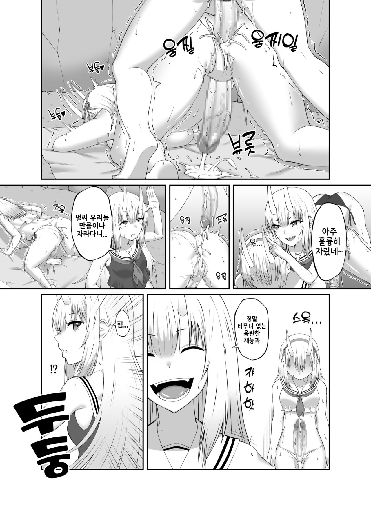 [Seika Kairaku Shoten] Taimashi Daraku Osen ~Futanari ni Ochita Taima Miko wa Inran Mesu Oni-ka~ | Suppressor Falls to Depravity ~Exterminator Miko Turns into a Slutty Futanari Oni~  [Korean] numero di immagine  29
