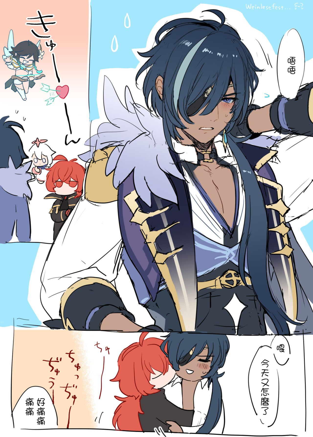 [Nuru] Nakayoshi Kaeya & Diluc Wa Chapter 2 (Genshin Impact) [Chinese] image number 2