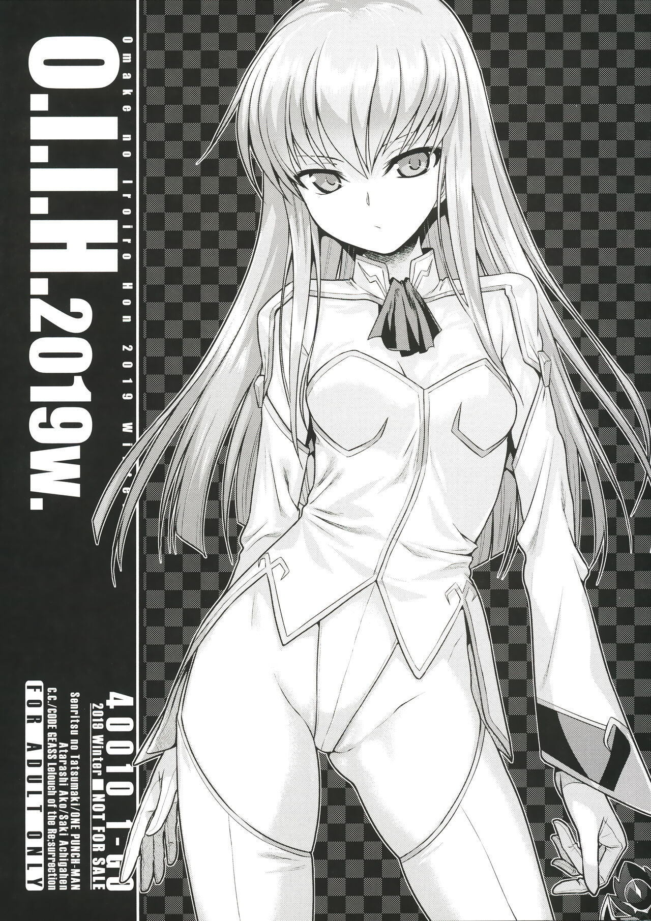 (C97) [40010 1-GO (Shimanto Shisakugata)] O.I.I.H.2019W. (Various) [Chinese] [hengnio個人漢化] 이미지 번호 2