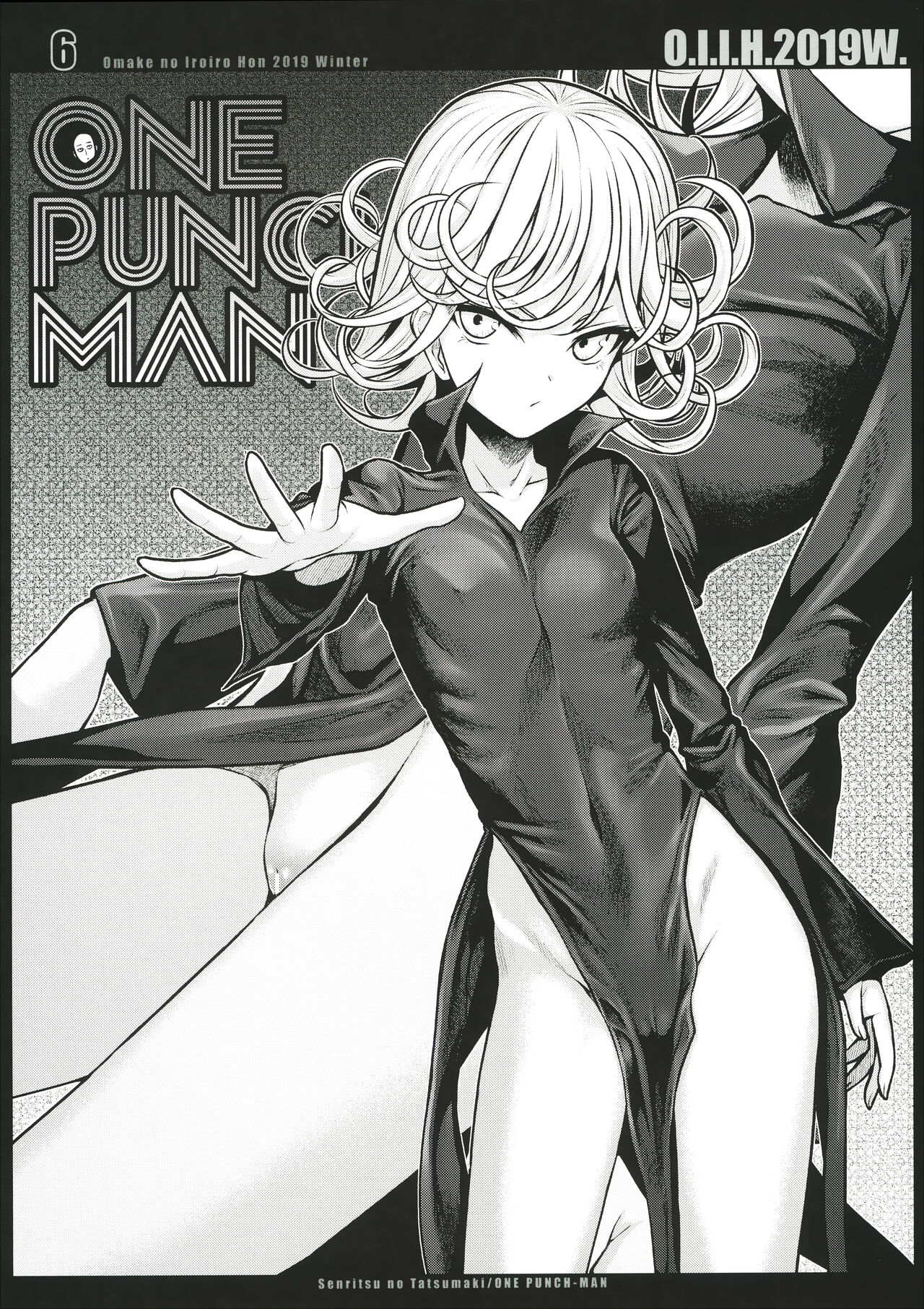 (C97) [40010 1-GO (Shimanto Shisakugata)] O.I.I.H.2019W. (Various) [Chinese] [hengnio個人漢化] 이미지 번호 7