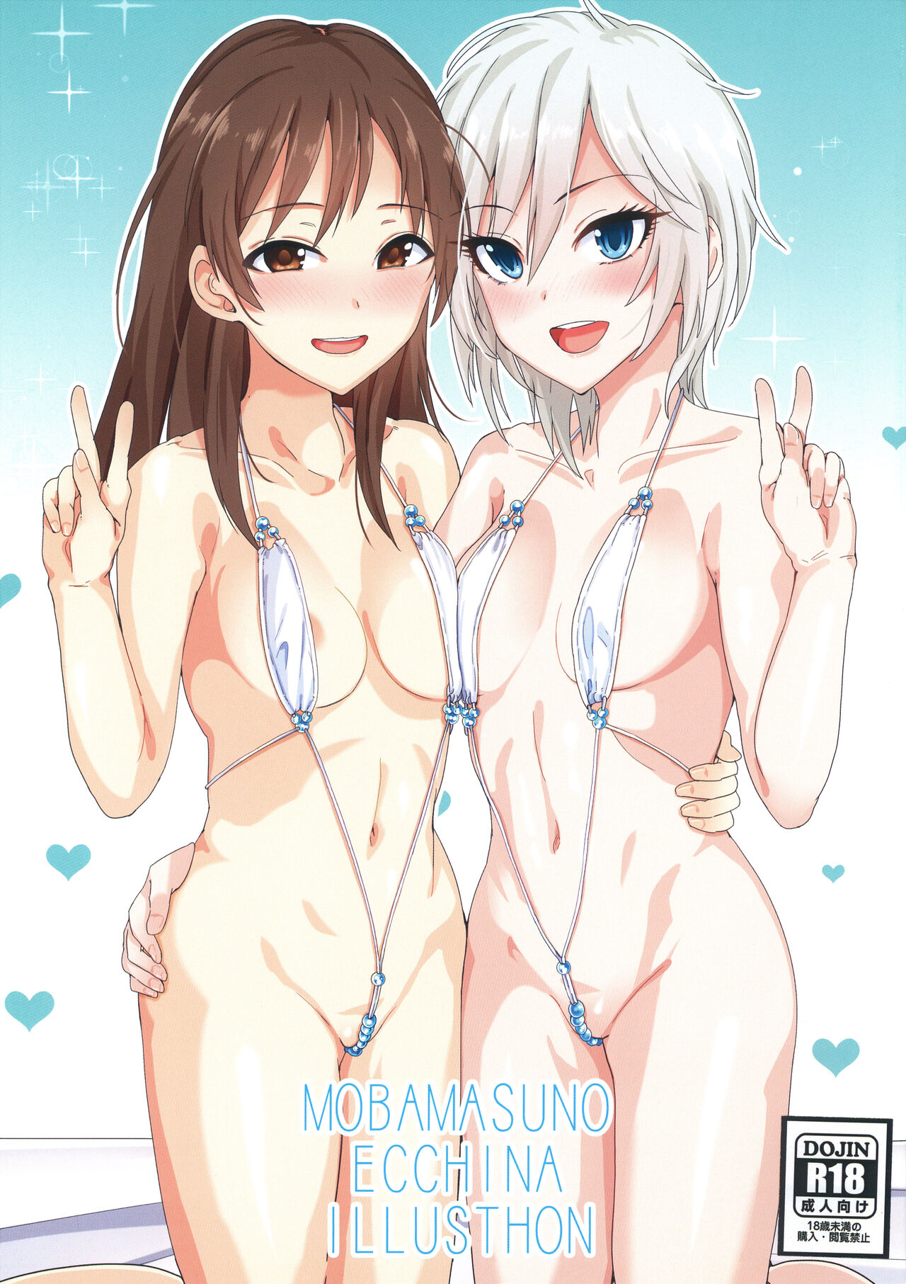 (C88) [Haru Koubou (Norimaki)] MOBAMASUNO ECCHINA ILLUSTHON (THE IDOLM@STER CINDERELLA GIRLS) première image