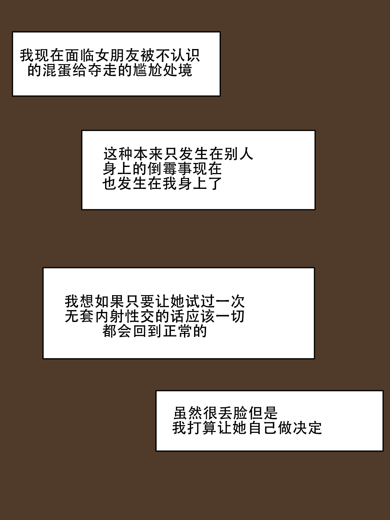 [laliberte] 个人作品 [老w个人汉化] изображение № 1