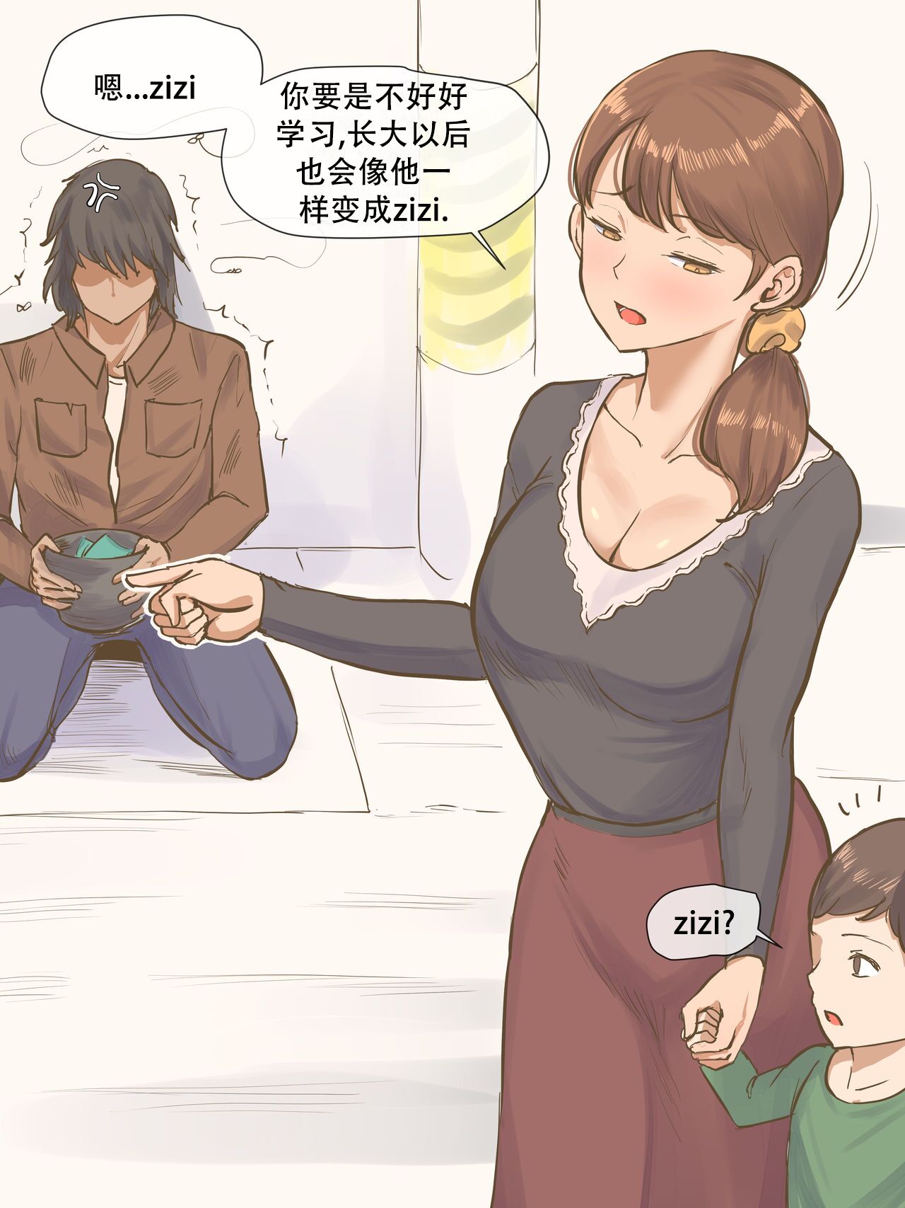 [laliberte] 个人作品 [老w个人汉化] изображение № 10