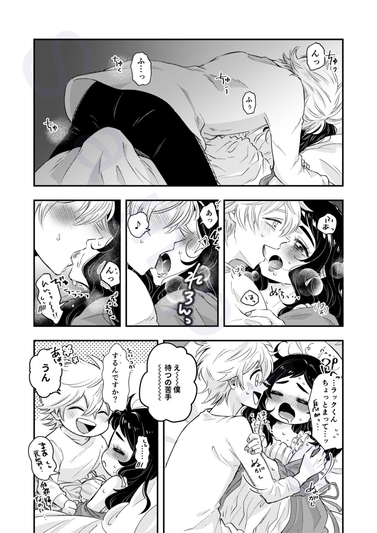 [Na chi ko)] Blcl yumemanga shinkan sanpuru [R - 18](Black Clover) [Sample] image number 7