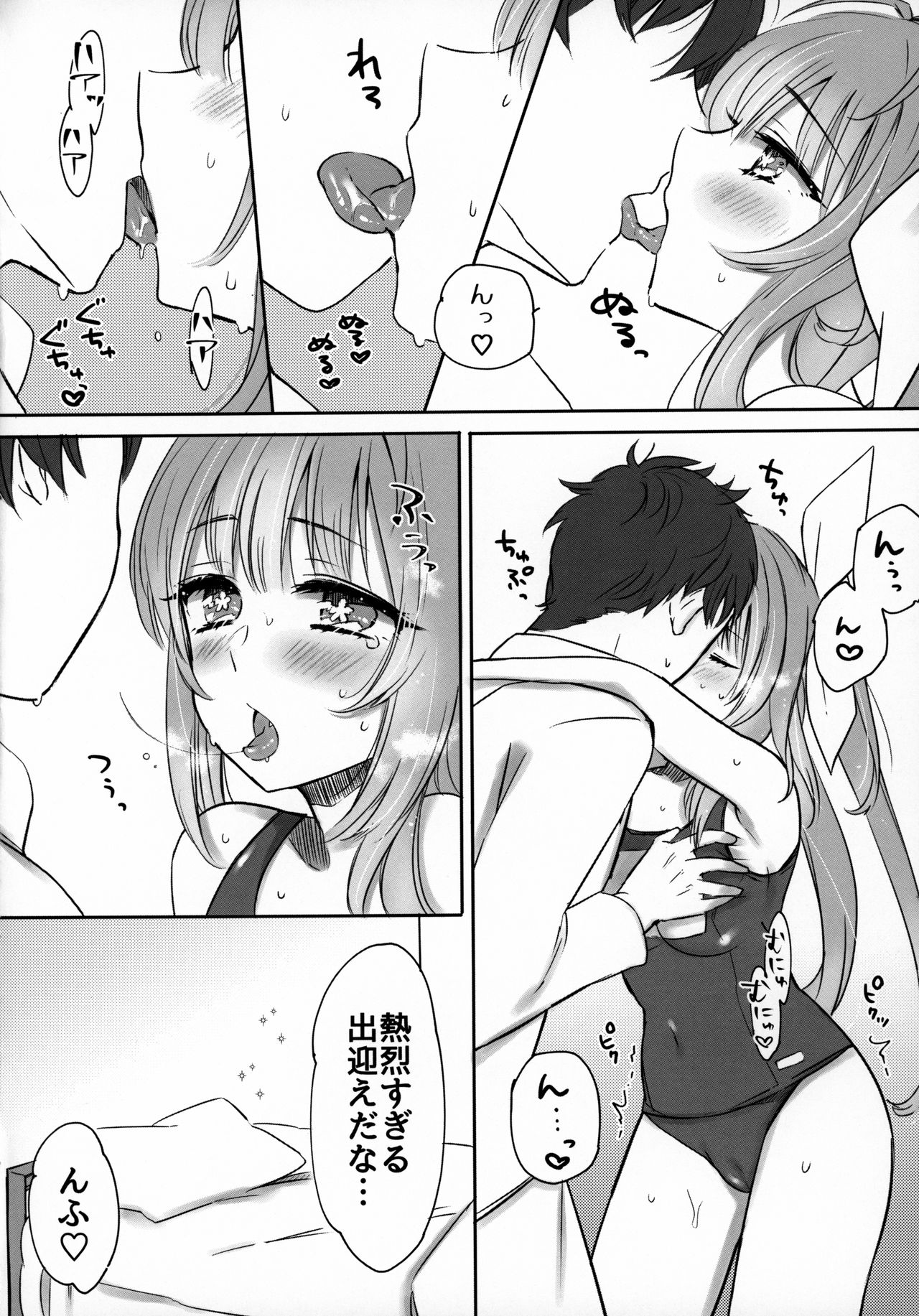 (C96) [3260 (Saburou)] KissHug. (Kantai Collection -KanColle-) numero di immagine  7