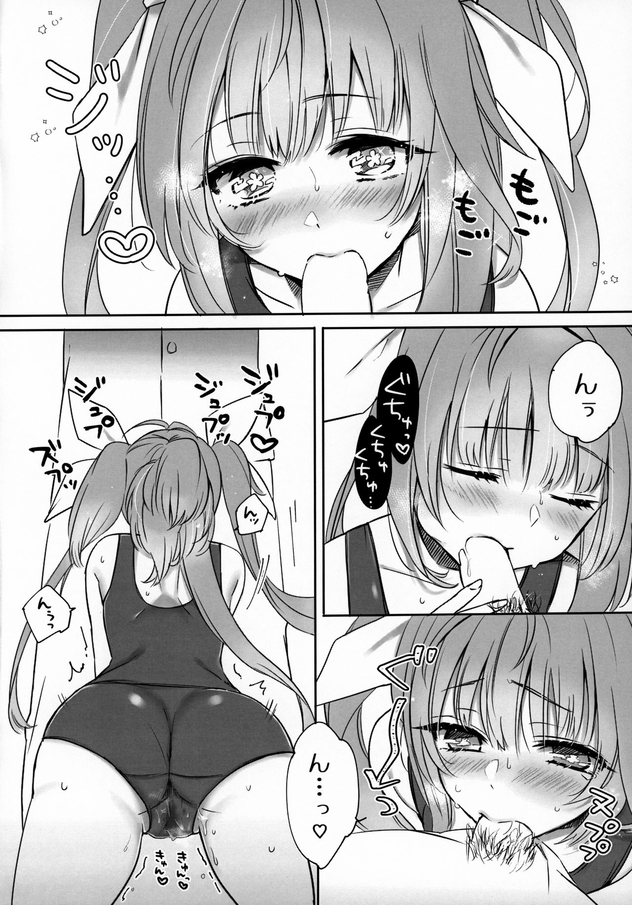 (C96) [3260 (Saburou)] KissHug. (Kantai Collection -KanColle-) numero di immagine  9