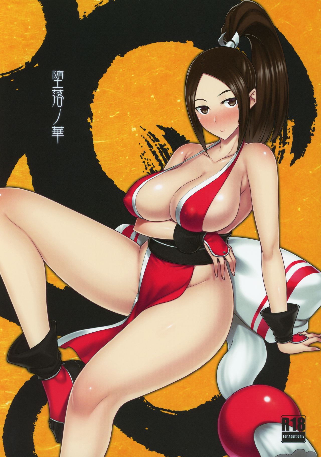 (C96) [Darabuchidou (Darabuchi)] Daraku no hana (King of Fighters) image number 1