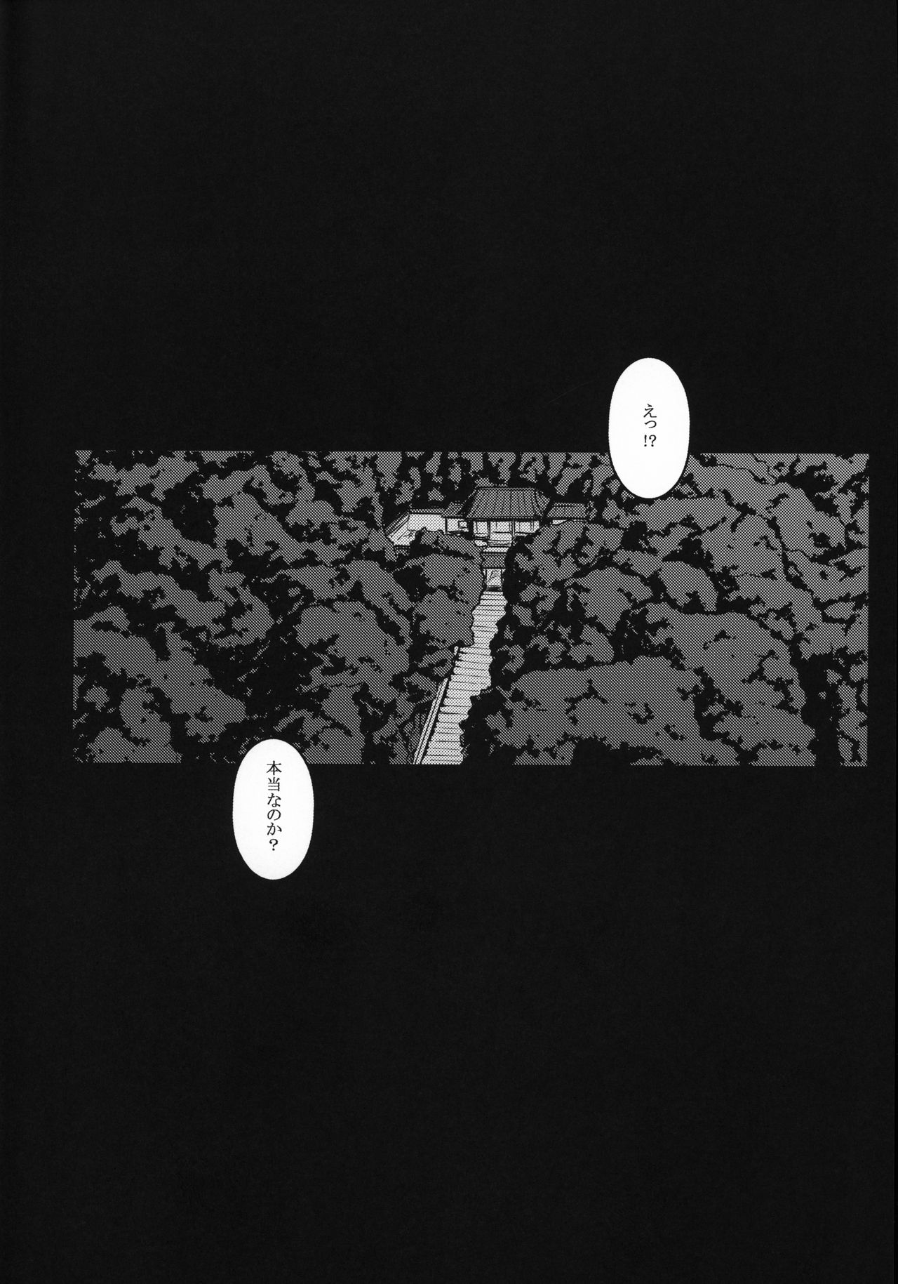 (C96) [Darabuchidou (Darabuchi)] Daraku no hana (King of Fighters) image number 3