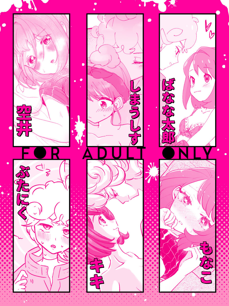 [ Kiki (by))PINK TINK PINK(Pokemon) 图片编号 3