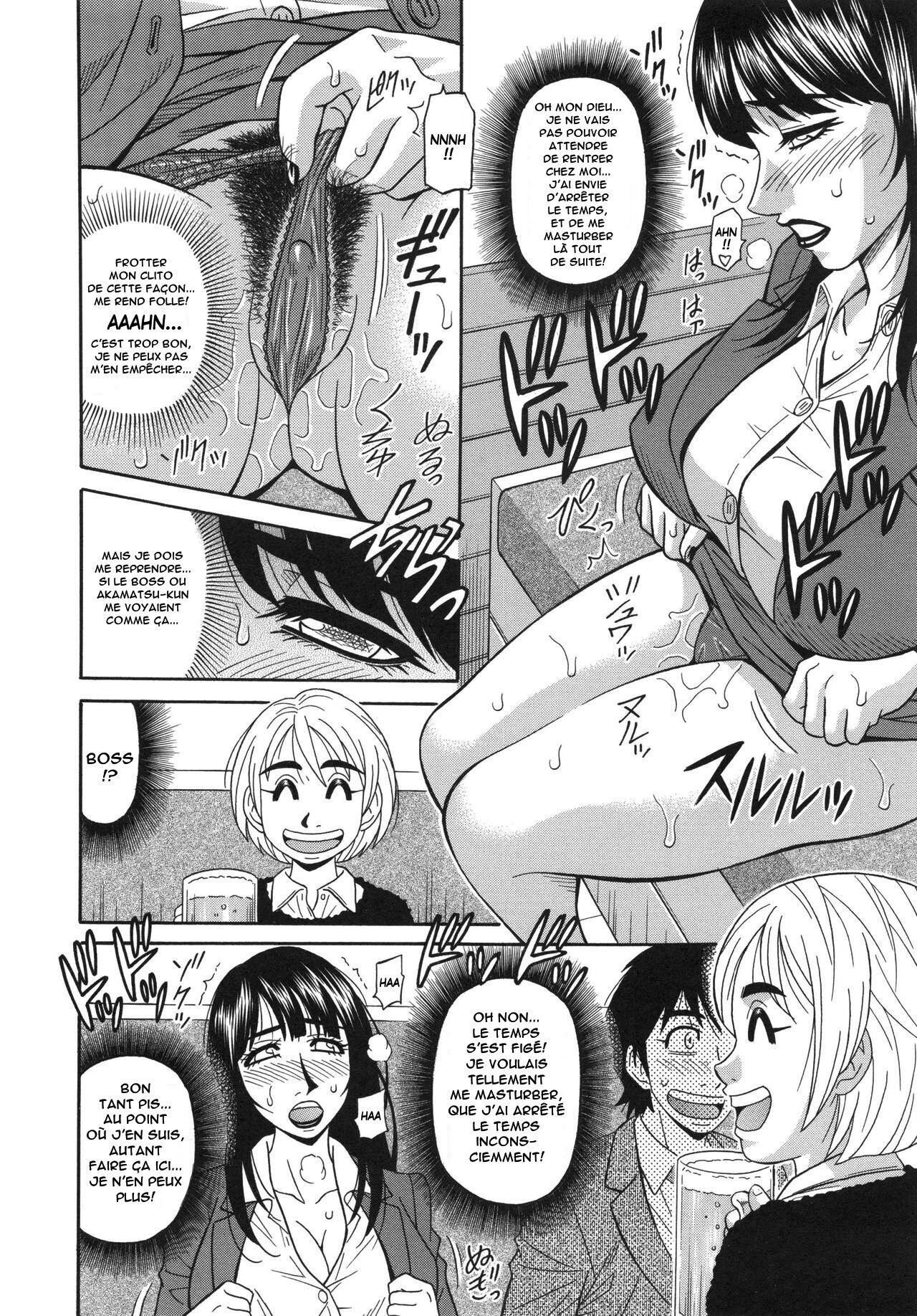 [Ozaki Akira] E.S.P! Ero Sukebe Power! Vol.2 Ch.1 [French] [Anatoh] 이미지 번호 15