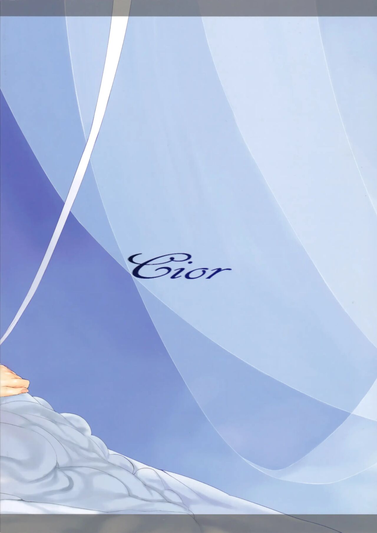 (SC2015 Summer) [Cior (ken-1)] Asunama 3 | Асунама 3 (Sword Art Online) [Russian]  [Team N.A.] 图片编号 2