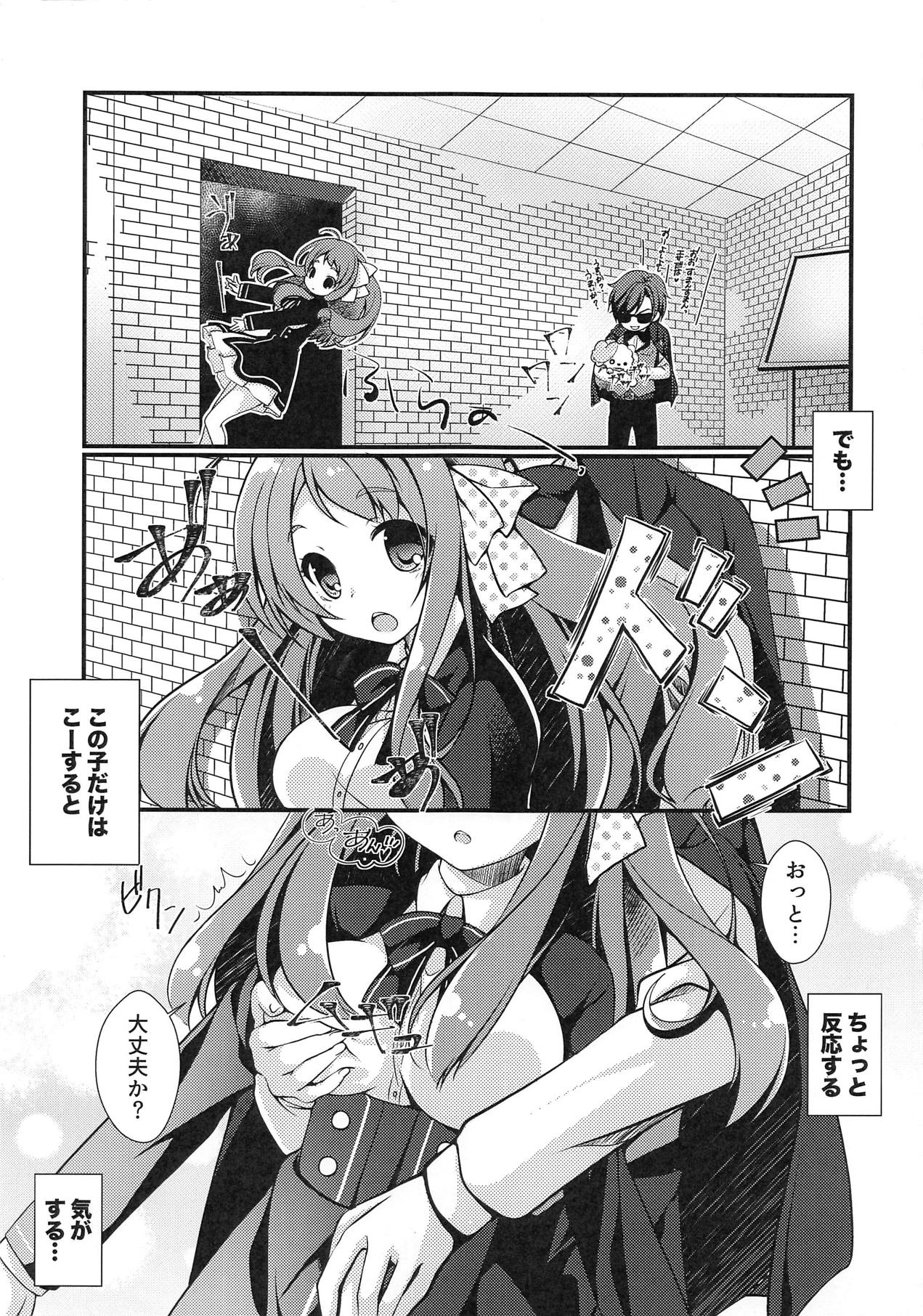 [Kuma x Usagi (Sakura Rio)] Nemureru Saga no Zombie (Zombie Land Saga) [2019-01-04] numero di immagine  4