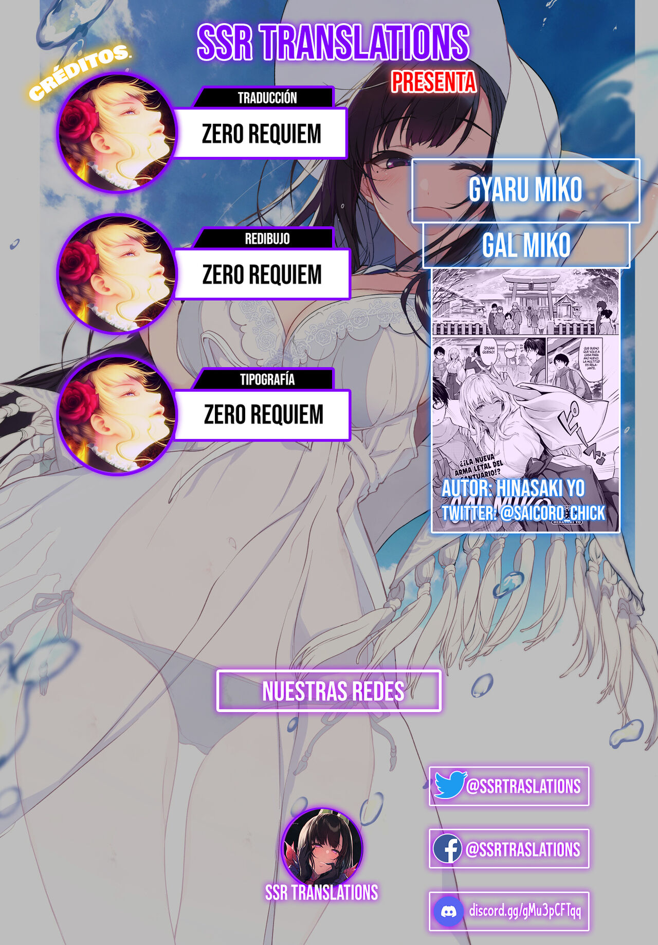 [Hinasaki Yo] Gal Miko (COMIC Kairakuten BEAST 2023-02) [Spanish] [SSR Translations] [Digital] 图片编号 21