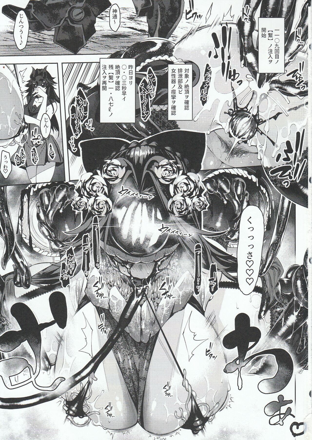 (C100) [Cake-hitokire (IAPOC)] Daka - Otsuruhana Takenawa - (Kantai Collection -KanColle-) 이미지 번호 2