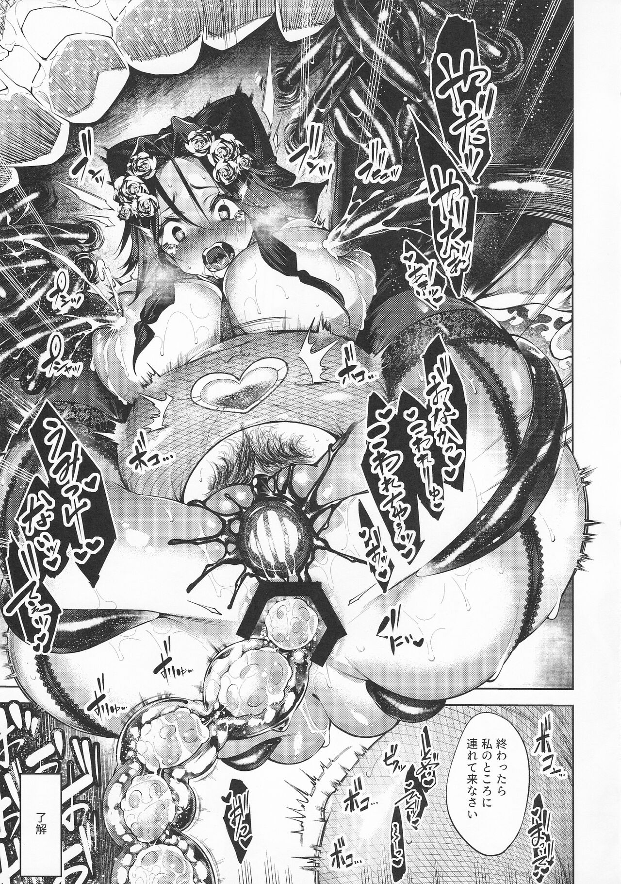 (C100) [Cake-hitokire (IAPOC)] Daka - Otsuruhana Takenawa - (Kantai Collection -KanColle-) 이미지 번호 8