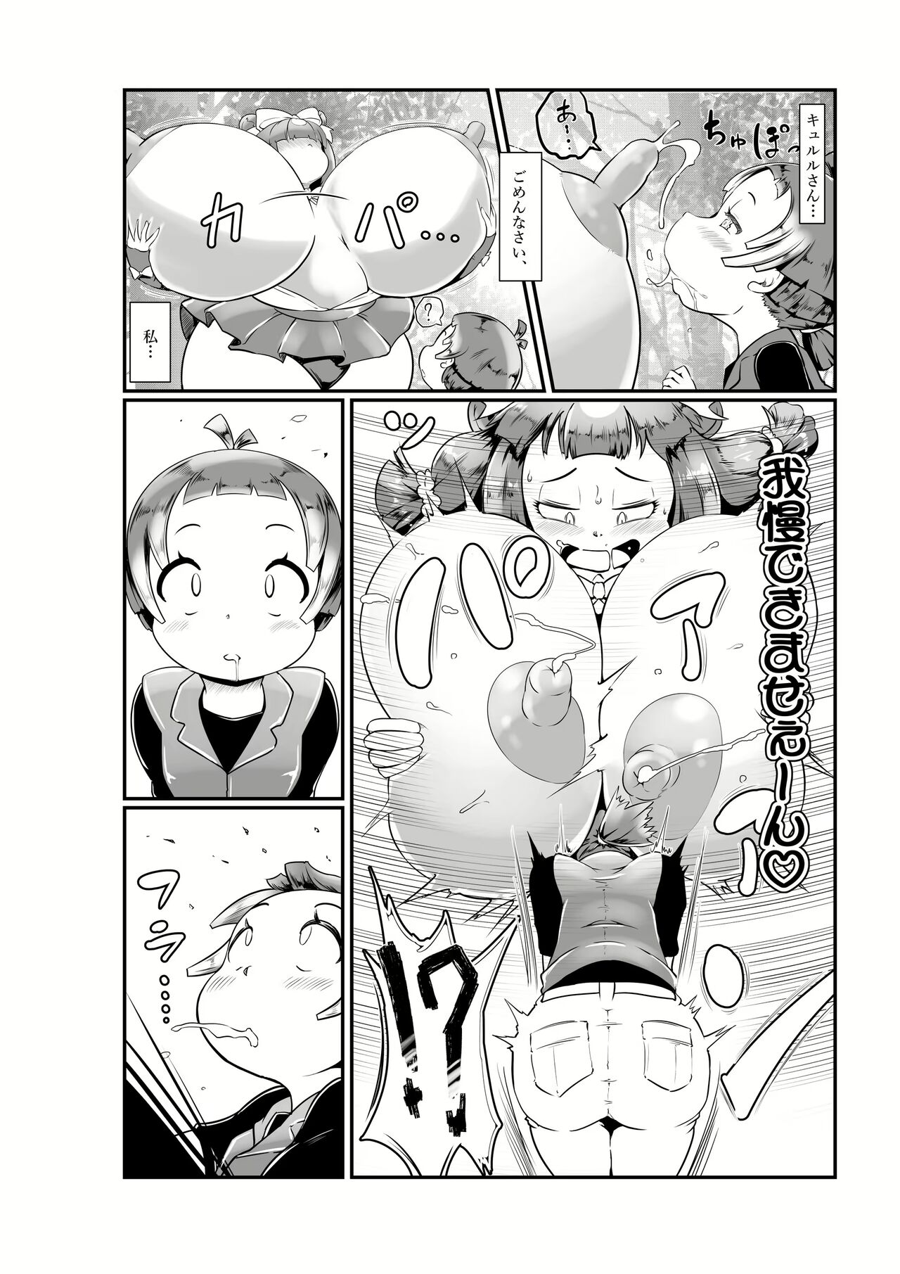 Kodiak Bear 이미지 번호 4