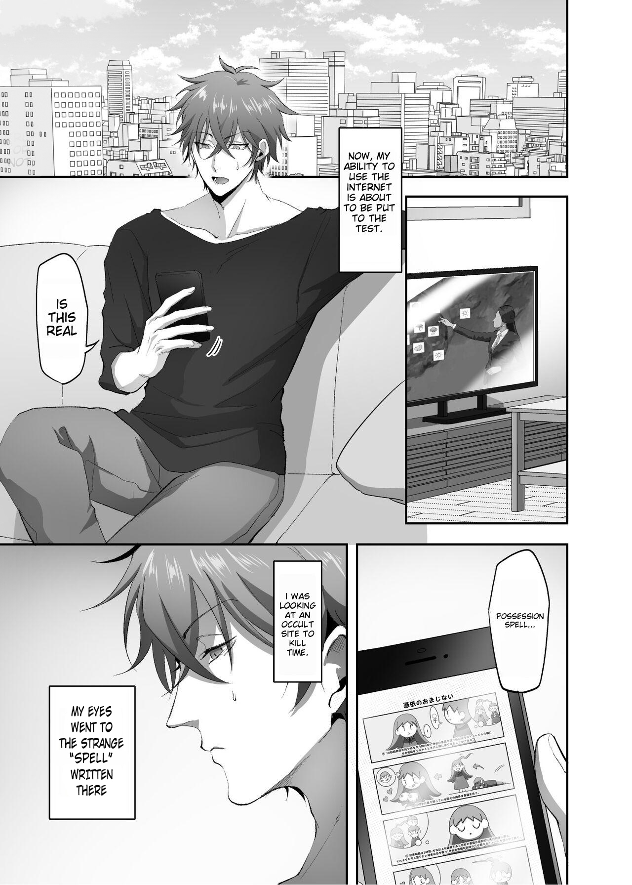 [Hyoui Lover (Basilisk)] Hyoui no Omajinai [English] [Karther: Polished MTL Translation] Updated 이미지 번호 2