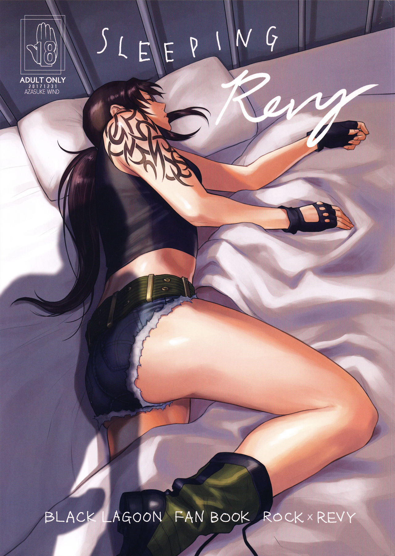 (C93) [AZASUKE WIND (AZASUKE)] Sleeping Revy (Black Lagoon) [French] [O-S] 图片编号 1