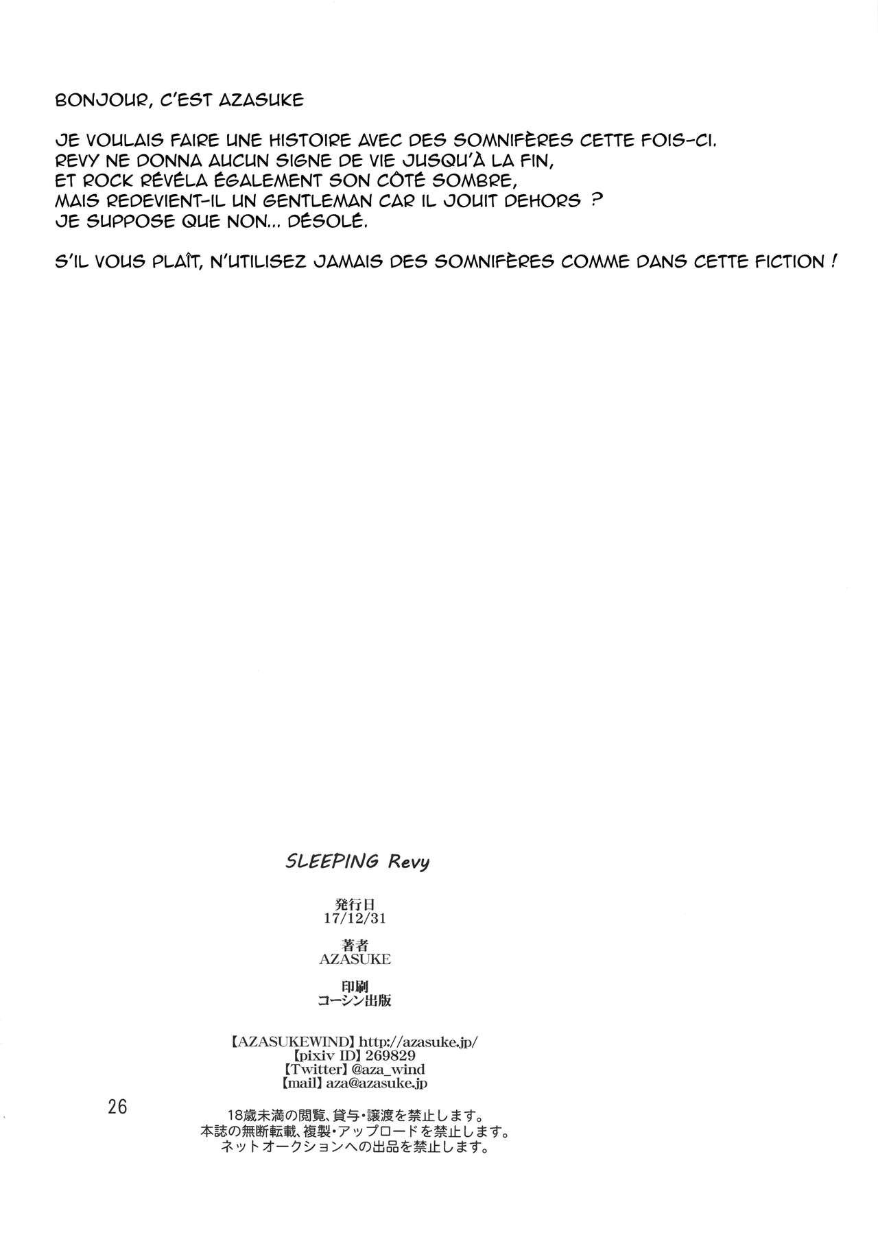 (C93) [AZASUKE WIND (AZASUKE)] Sleeping Revy (Black Lagoon) [French] [O-S] 图片编号 25