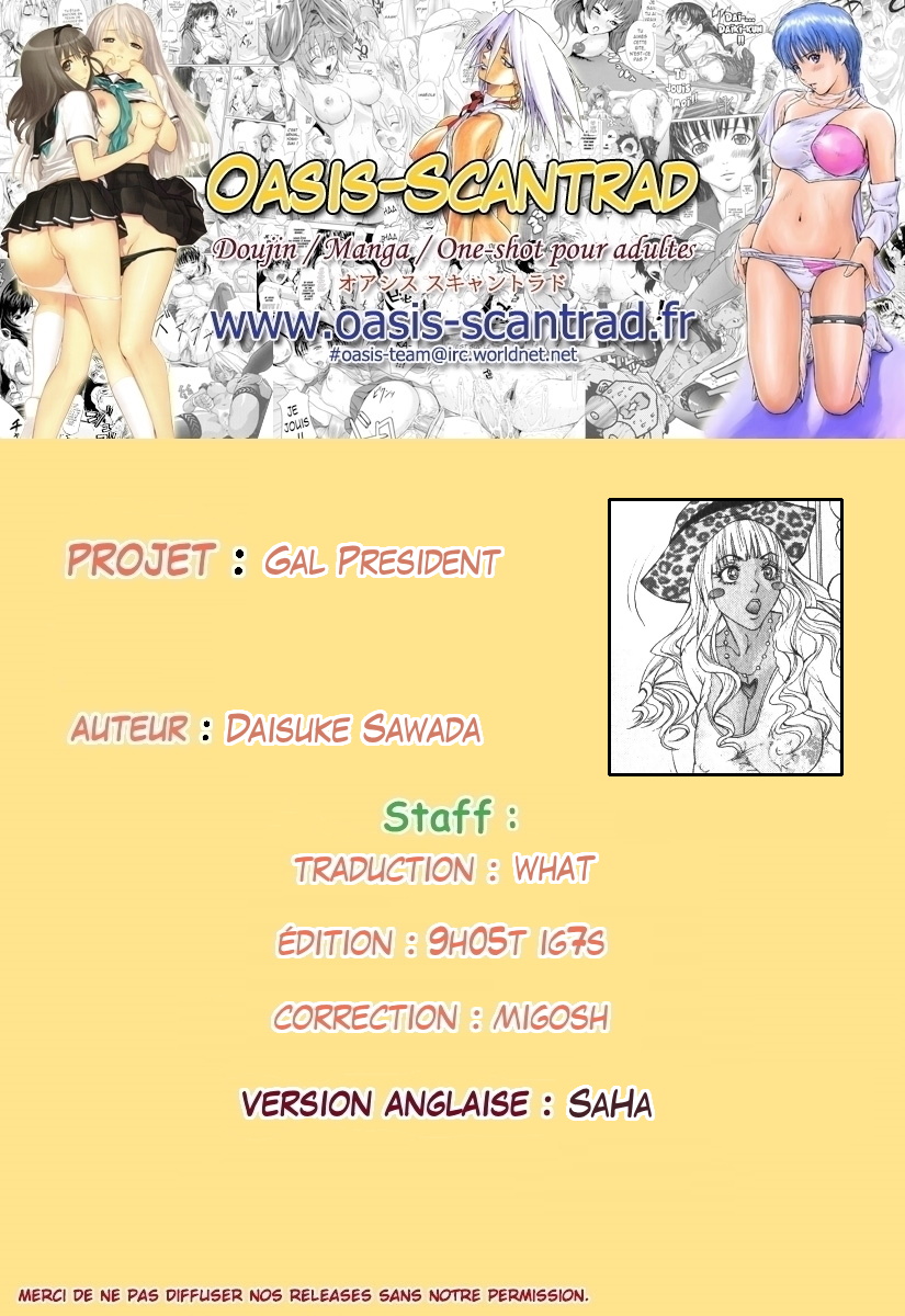 [Sawada Daisuke] Gal Shachou | Gal President (COMIC Shingeki 2011-07) [French] [O-S] 图片编号 25