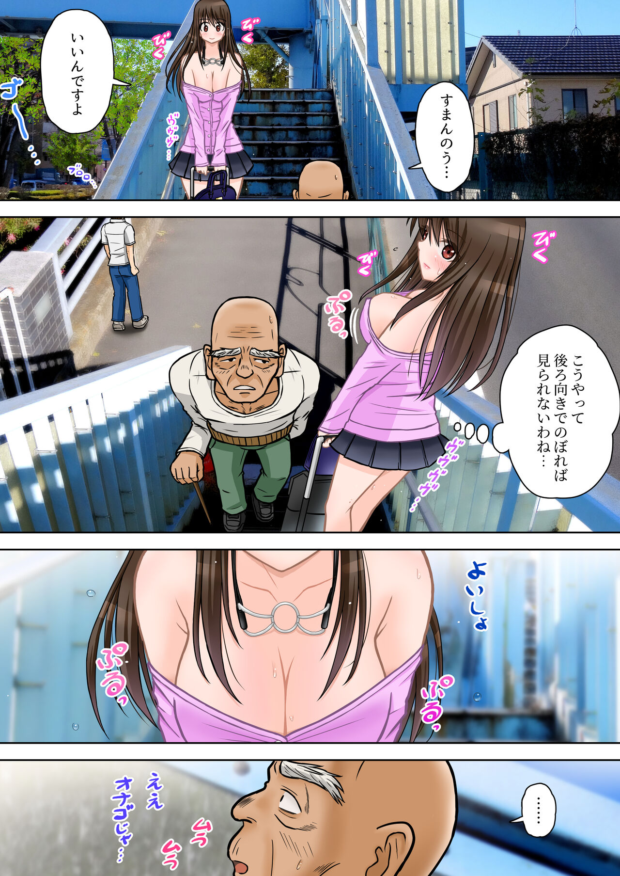 [Tsujimoto An (Tsujimoto Junpei)] Madou Keisatsu Reina Chijoku no Otsukai Stage 2-1 image number 10