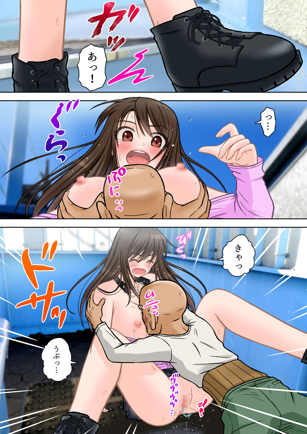 [Tsujimoto An (Tsujimoto Junpei)] Madou Keisatsu Reina Chijoku no Otsukai Stage 2-1 image number 15