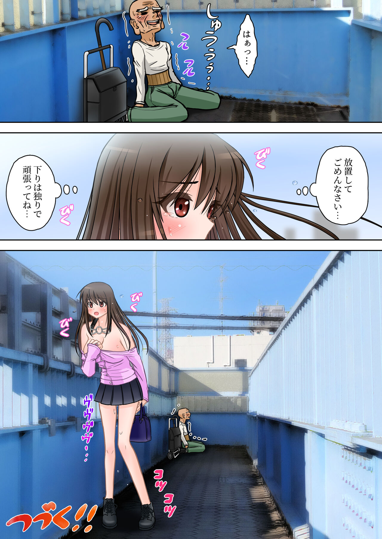 [Tsujimoto An (Tsujimoto Junpei)] Madou Keisatsu Reina Chijoku no Otsukai Stage 2-1 image number 26