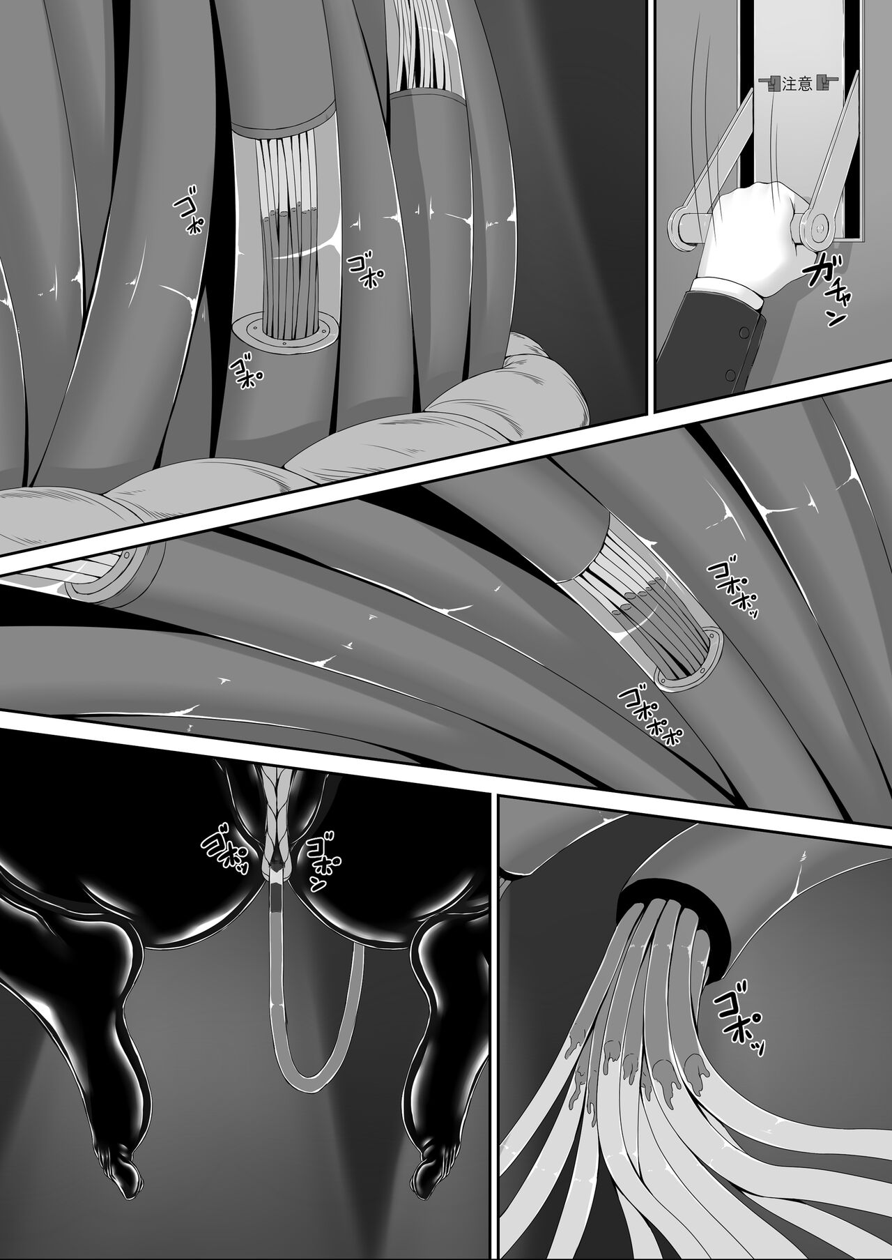 [Mousou Bijutsubu (Sho-yan)] Beginning black 8 (Ge) [Chinese]  [Digital] [新海天个人汉化] imagen número 4