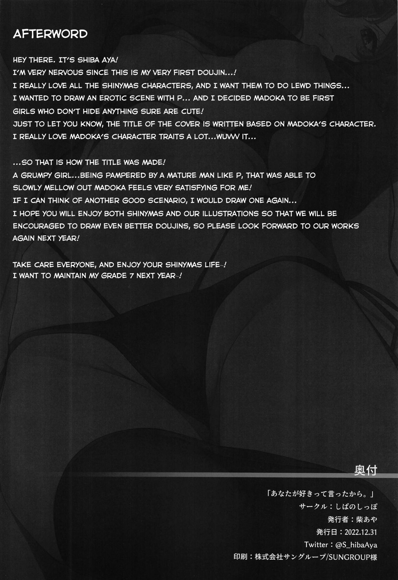 (C101) [Shiba no Shippo (Shiba Aya)] Anata ga Sukitte Ittakara. (THE iDOLM@STER:Shiny Colors) [English] (LSC translation) изображение № 37