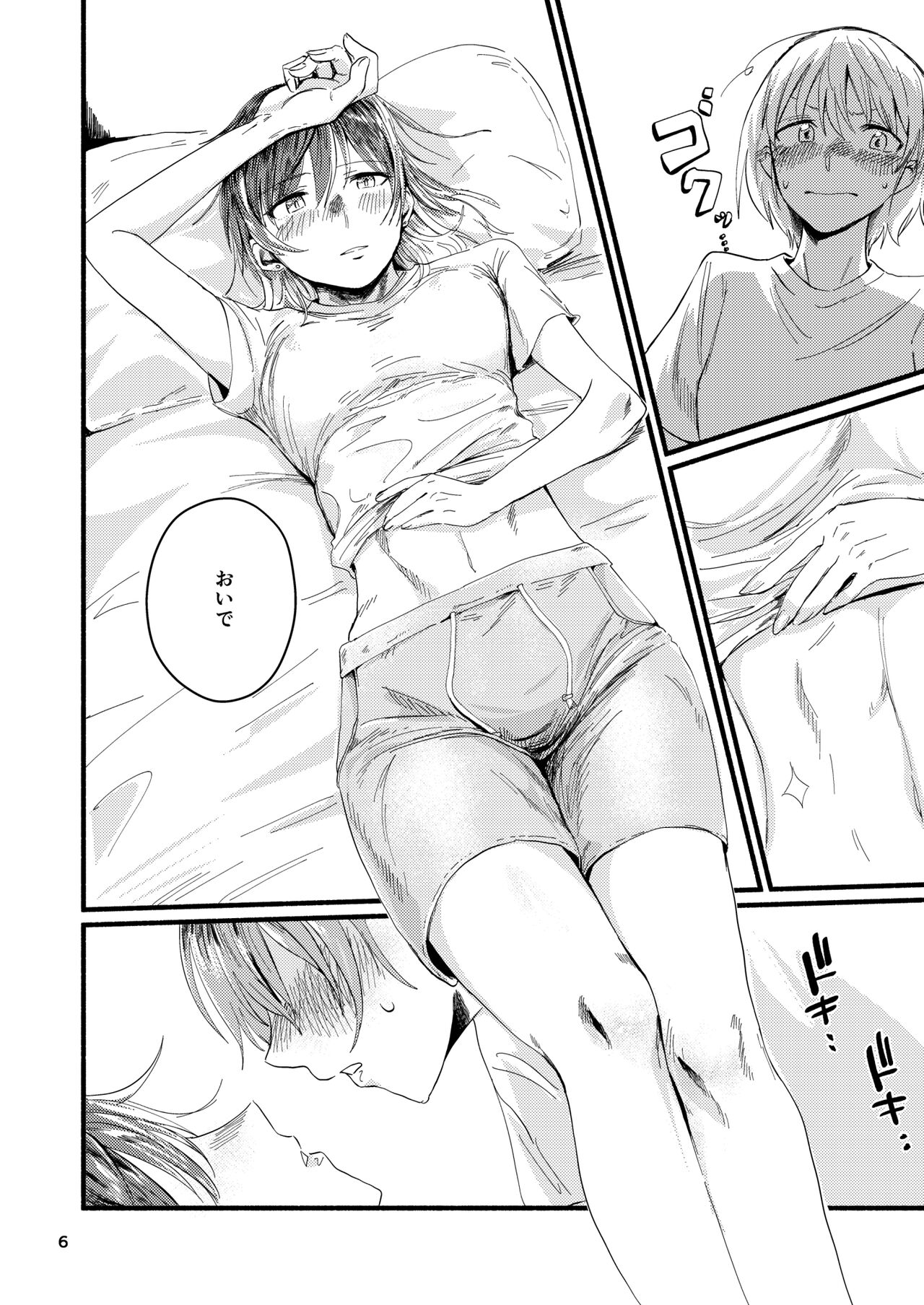 [Kita no Beef Jerky Koubou (Tsukumo Yuuji) ] Kyou wa Watashi ni Dakasete Kudasai! (THE iDOLM@STER: Shiny Colors) [Digital] 图片编号 6