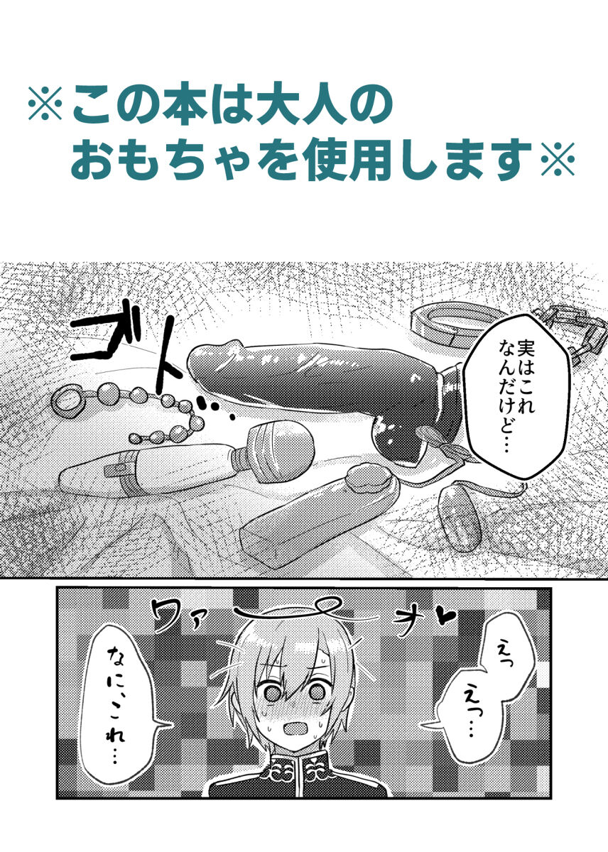 [FISH GOLD (Fzou)]Gueru senpai soreha yumedesu! !((jack jeanne)sample imagen número 7