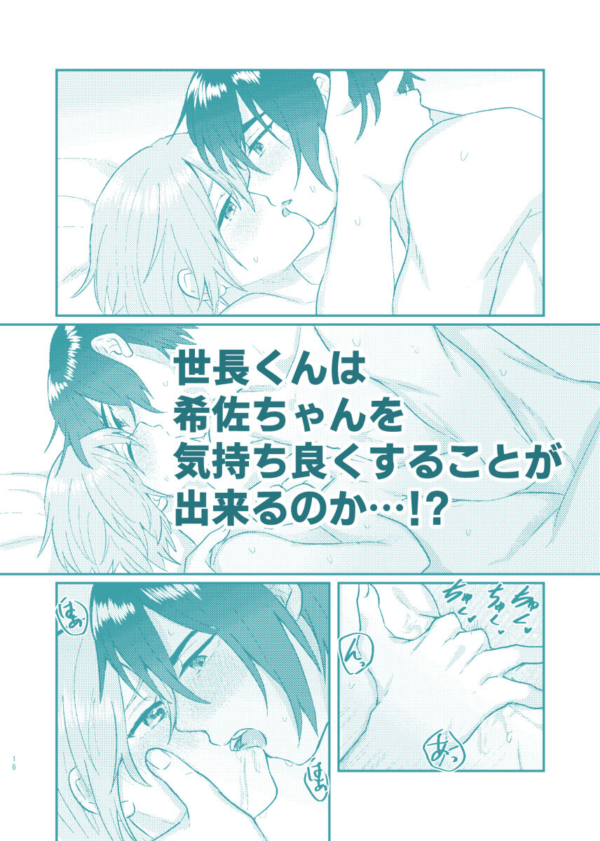 [FISH GOLD (Fzou)]Gueru senpai soreha yumedesu! !((jack jeanne)sample imagen número 8