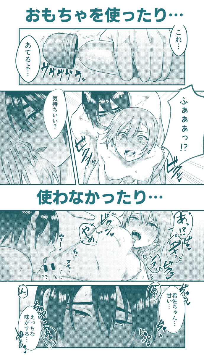 [FISH GOLD (Fzou)]Gueru senpai soreha yumedesu! !((jack jeanne)sample imagen número 9