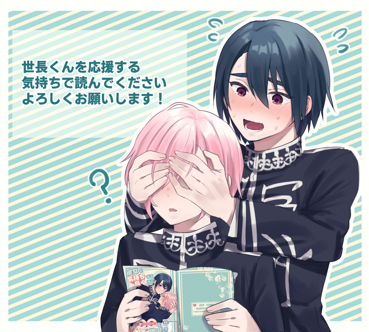 [FISH GOLD (Fzou)]Gueru senpai soreha yumedesu! !((jack jeanne)sample imagen número 11