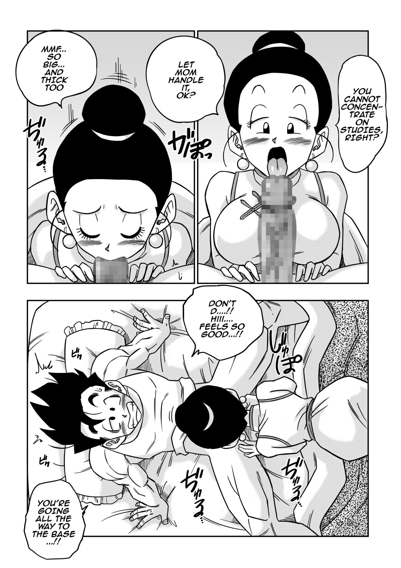 [Yamamoto] LOVE TRIANGLE Z PART 5 (Dragon Ball Z) [English] 이미지 번호 5