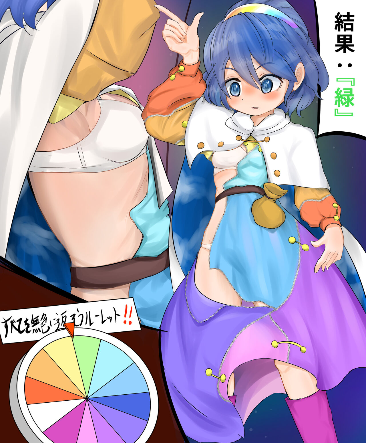 [Hiyoko Set] Fubin Sugiru Chima-tan Roulette!! (Touhou Project) 图片编号 9