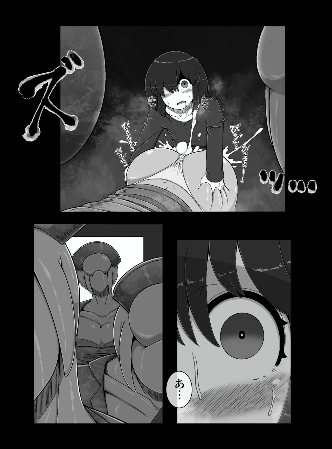 [BUGGEMAN FACTORY] CAPTURE (Silent Hill) image number 18