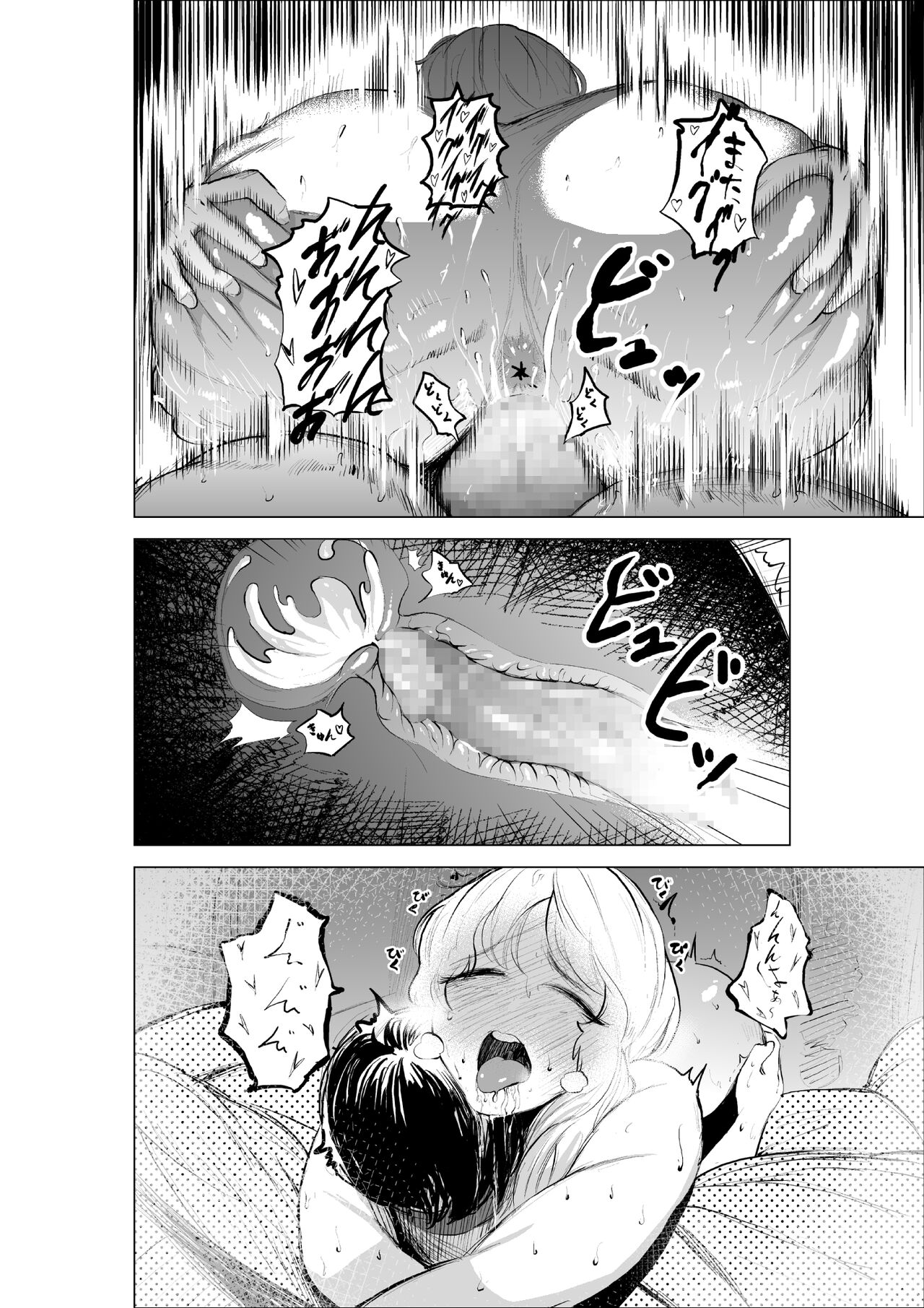 [takaya (Fukuhara Takaya)] Ogishi chanto kyorio chidjimeru hanashi Bildnummer 30