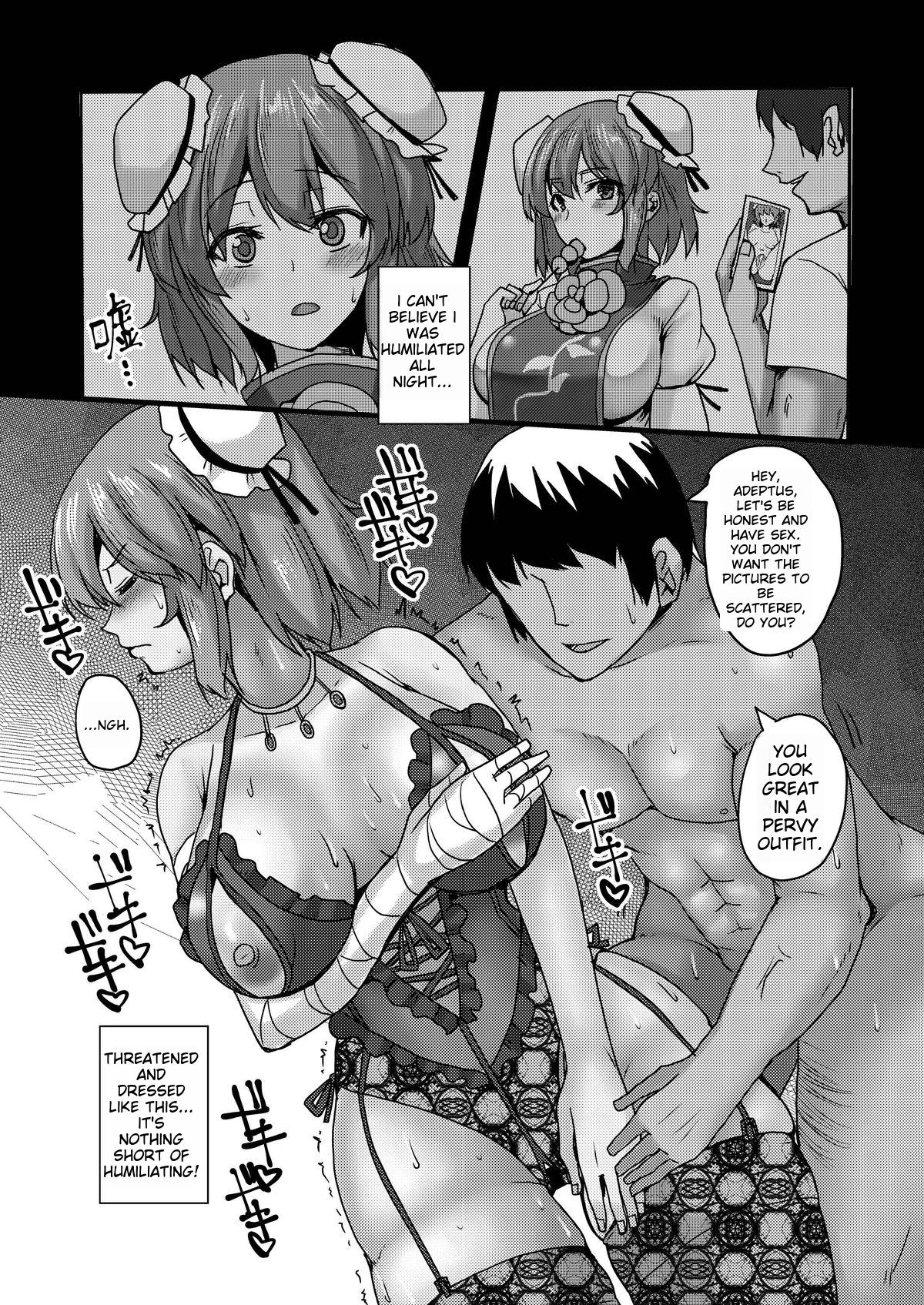 [Chinchintei (chin)] Kakoware Ibara Dorei (Touhou Project) [English] [The Sleep Creep] [Digital] 图片编号 11