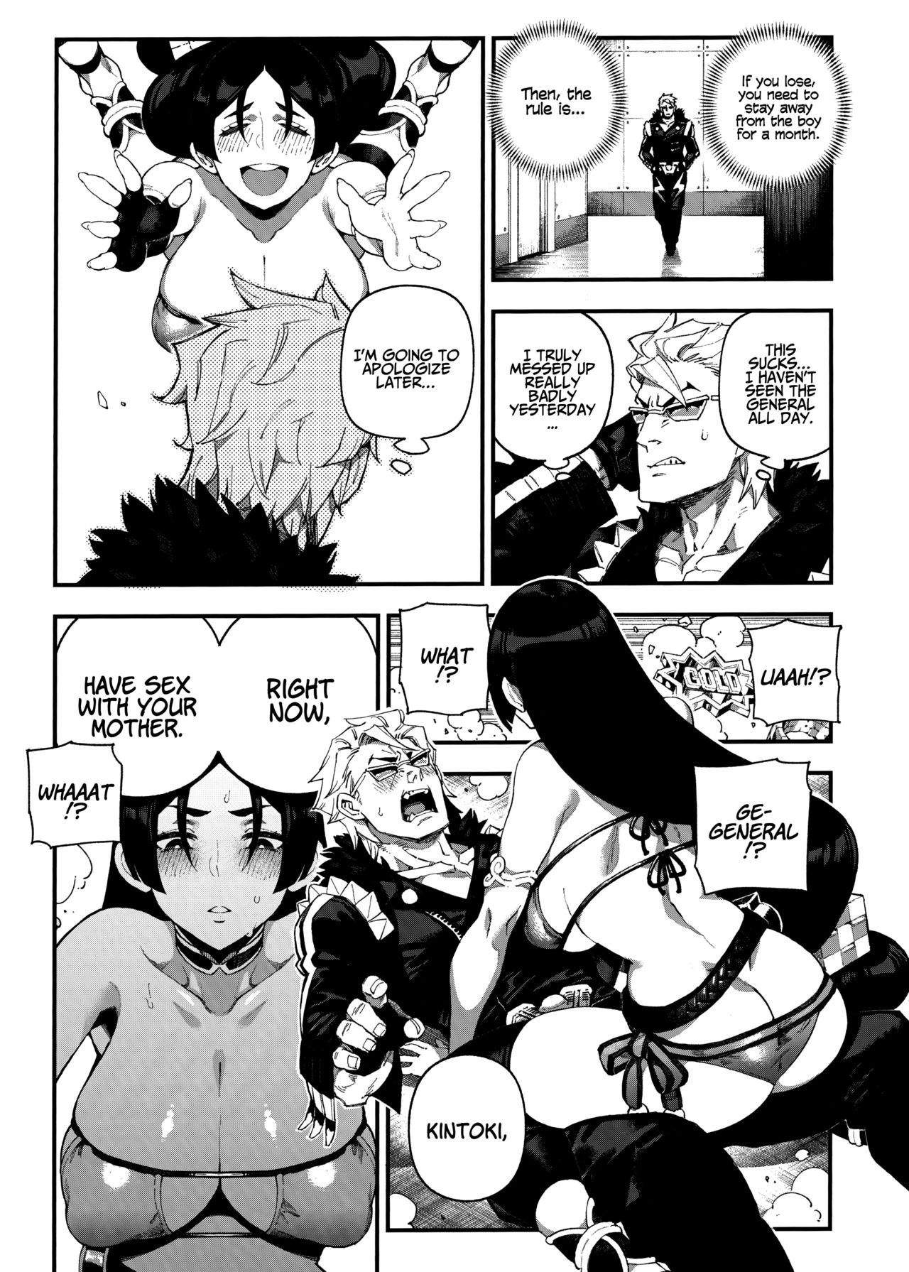 (C96) [Bear Hand (Ireading)] CHALDEA MANIA - Minamoto no Raikou (Fate/Grand Order)[English] [Coffedrug] image number 6