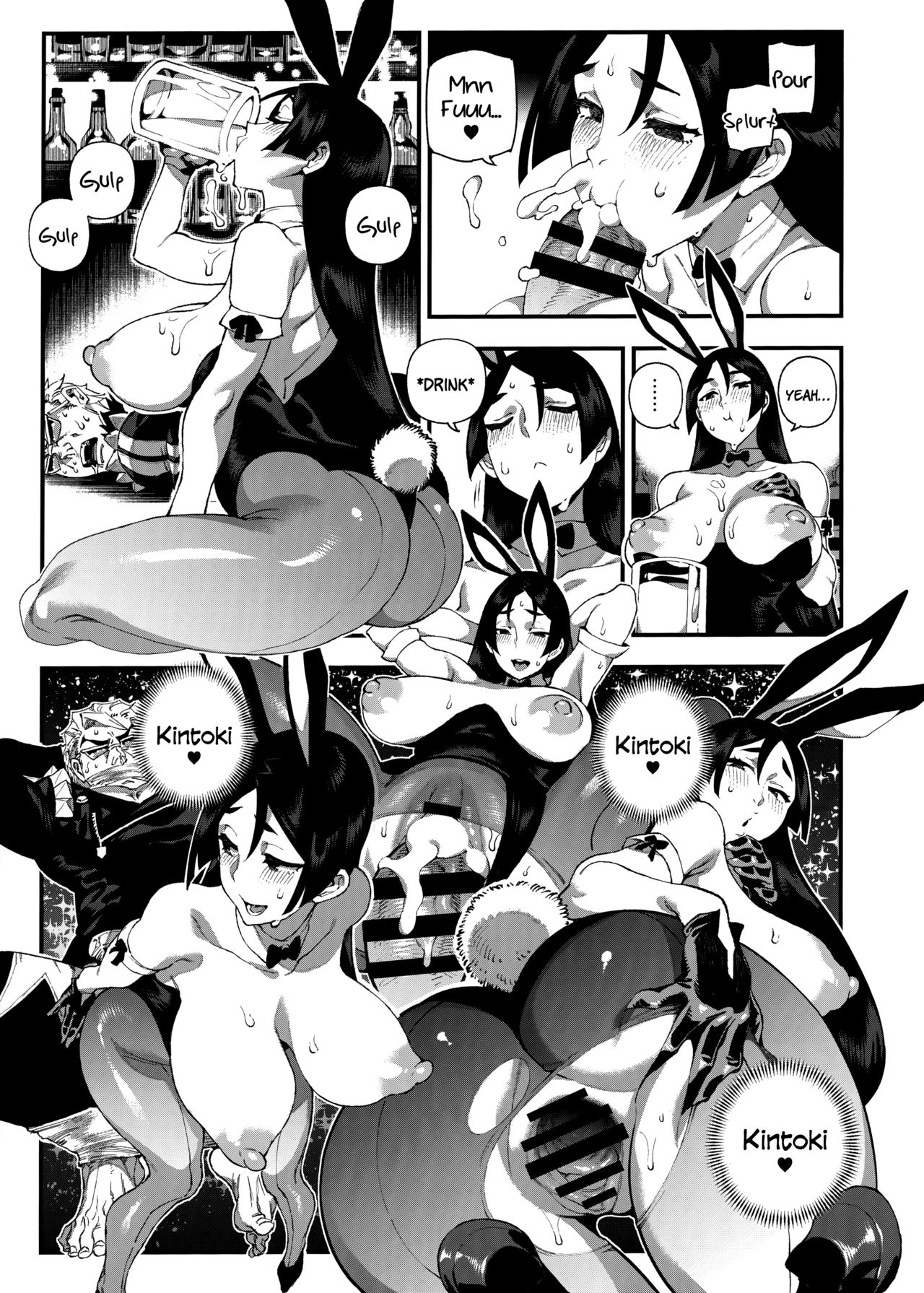 (C96) [Bear Hand (Ireading)] CHALDEA MANIA - Minamoto no Raikou (Fate/Grand Order)[English] [Coffedrug] image number 14