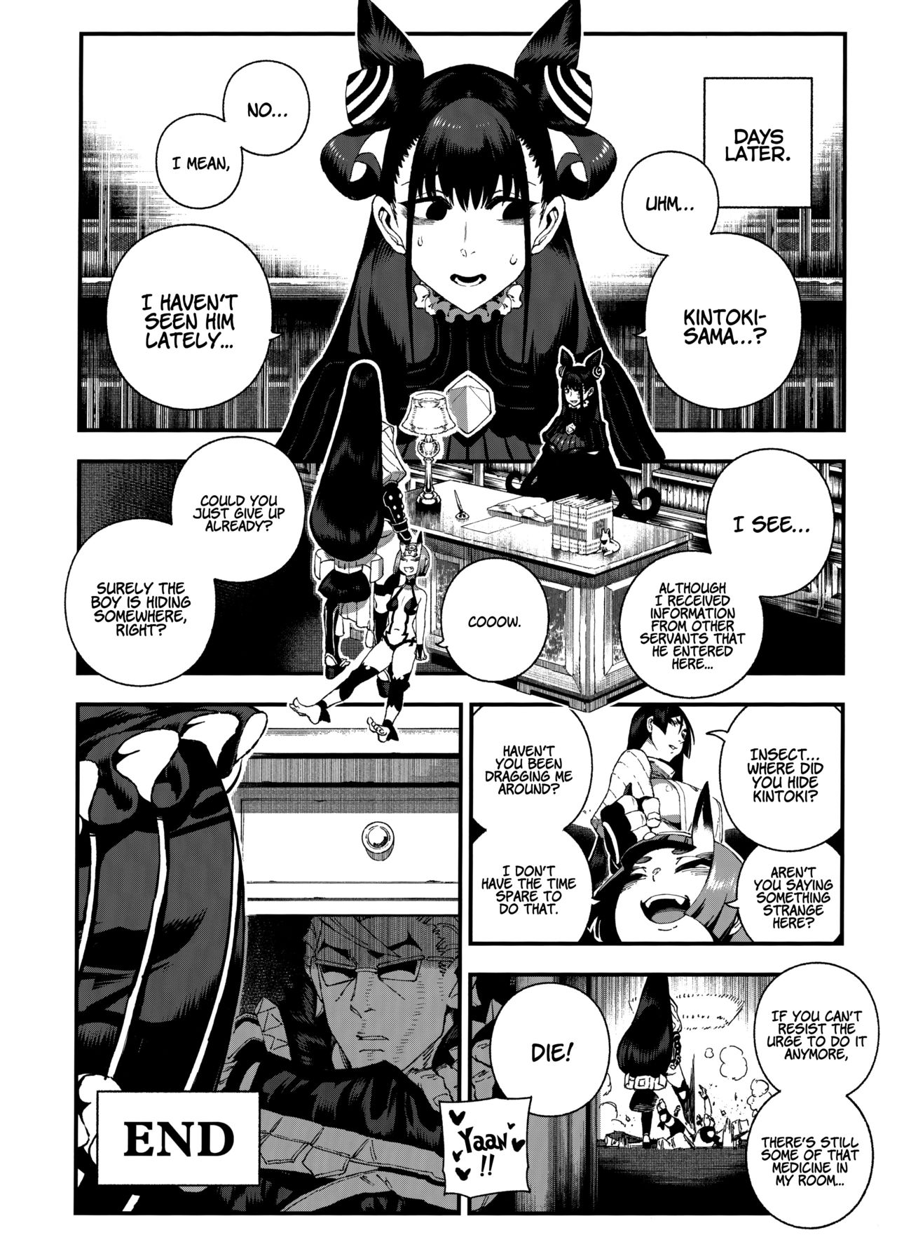 (C96) [Bear Hand (Ireading)] CHALDEA MANIA - Minamoto no Raikou (Fate/Grand Order)[English] [Coffedrug] image number 23