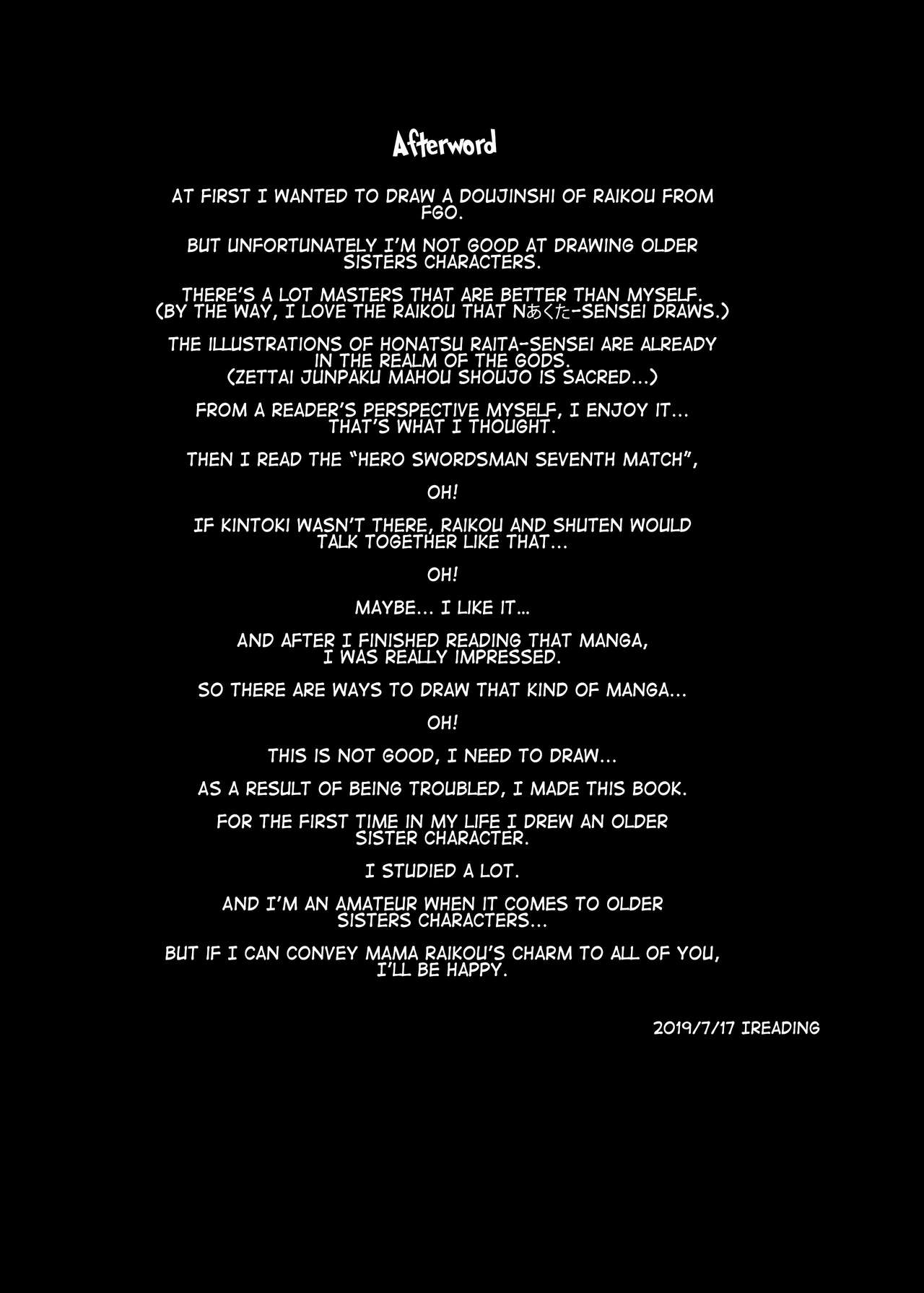 (C96) [Bear Hand (Ireading)] CHALDEA MANIA - Minamoto no Raikou (Fate/Grand Order)[English] [Coffedrug] image number 24