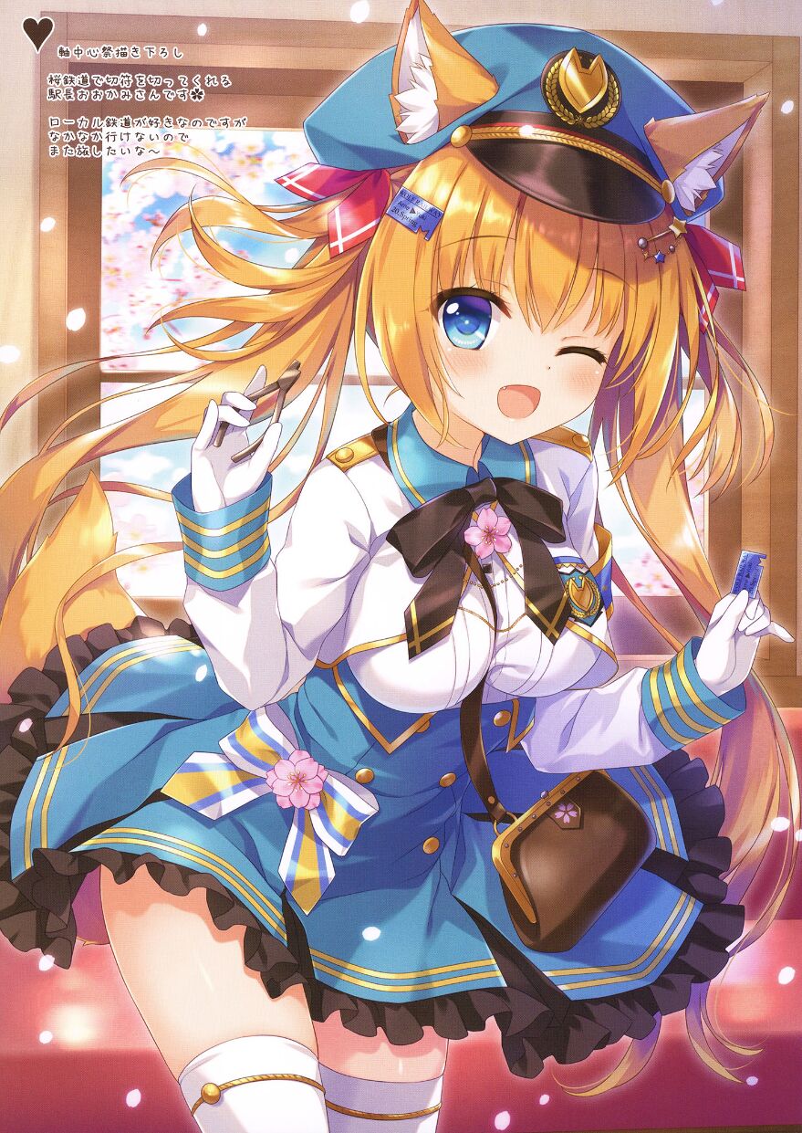 (COMIC1☆17) [Ame nochi Yuki (Ameto Yuki)] AME NOCHI COLORS 05 图片编号 6