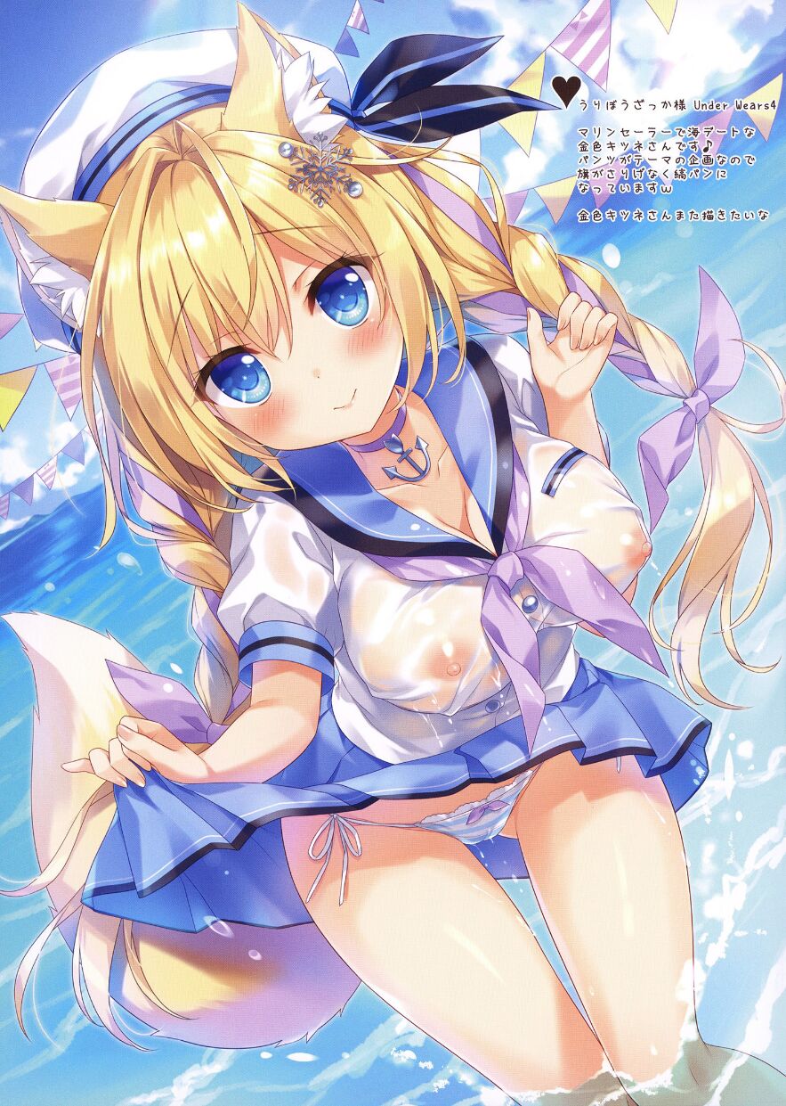 (COMIC1☆17) [Ame nochi Yuki (Ameto Yuki)] AME NOCHI COLORS 05 图片编号 8