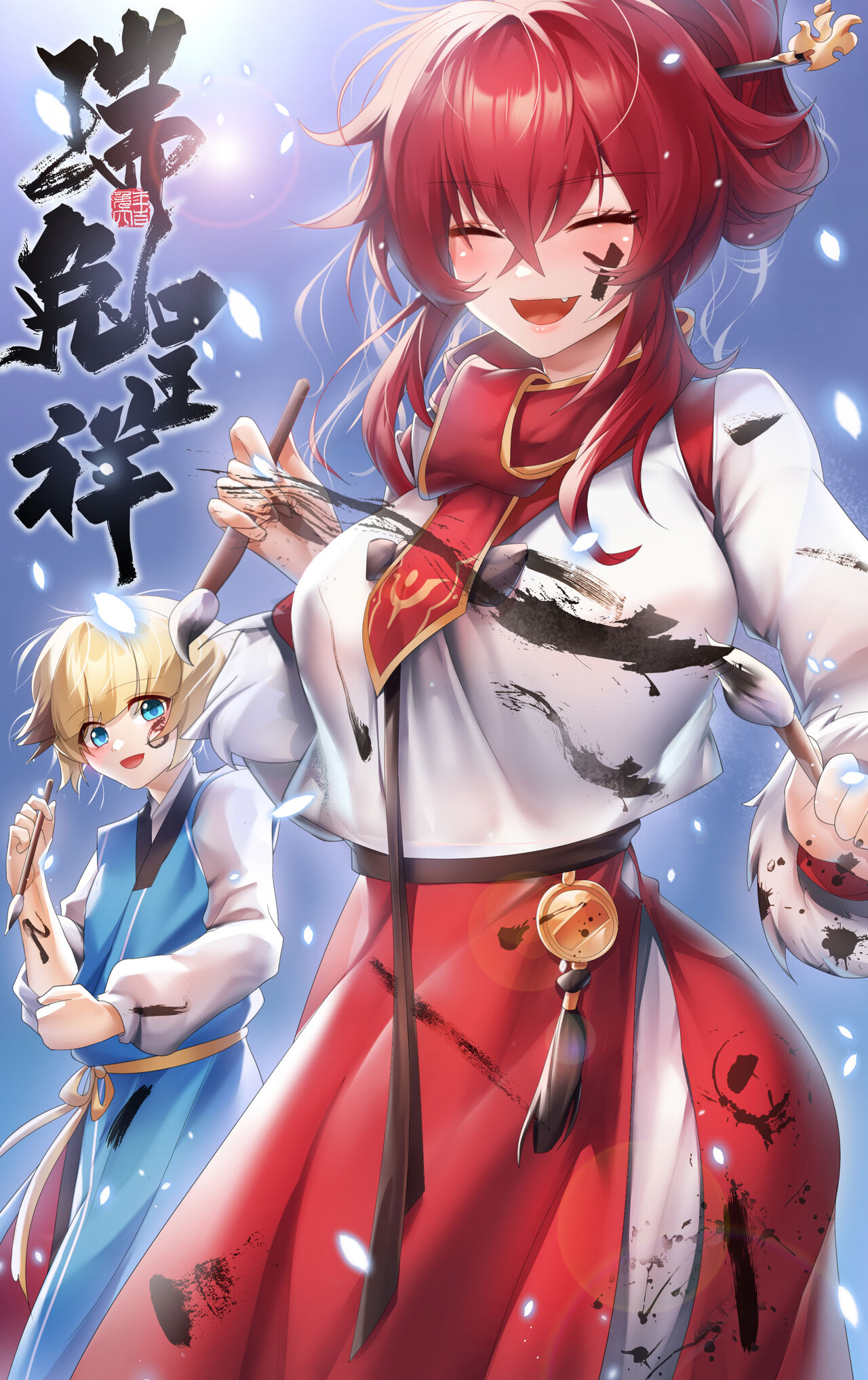 Nenshi no aisatsu mawari (JP, CN, Textless) изображение № 1