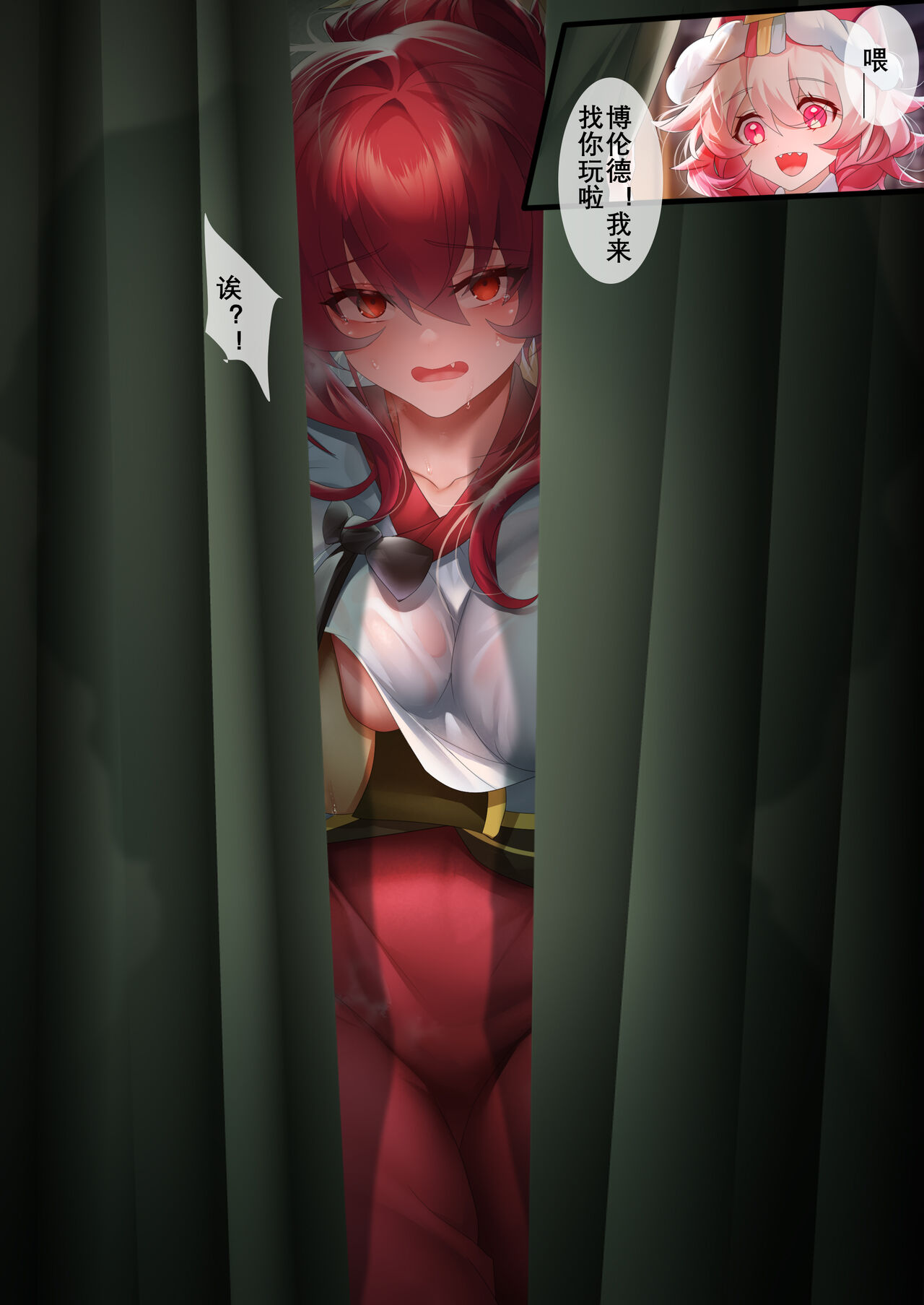 Nenshi no aisatsu mawari (JP, CN, Textless) изображение № 8