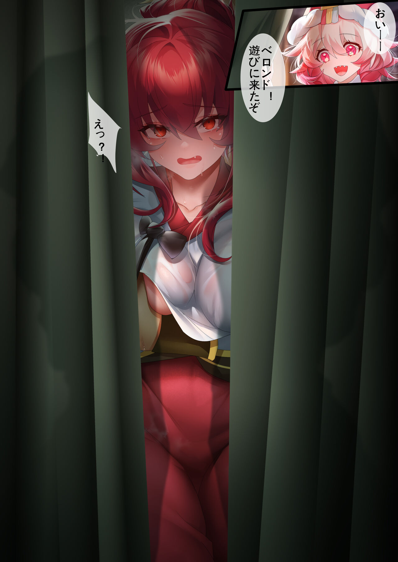 Nenshi no aisatsu mawari (JP, CN, Textless) изображение № 17