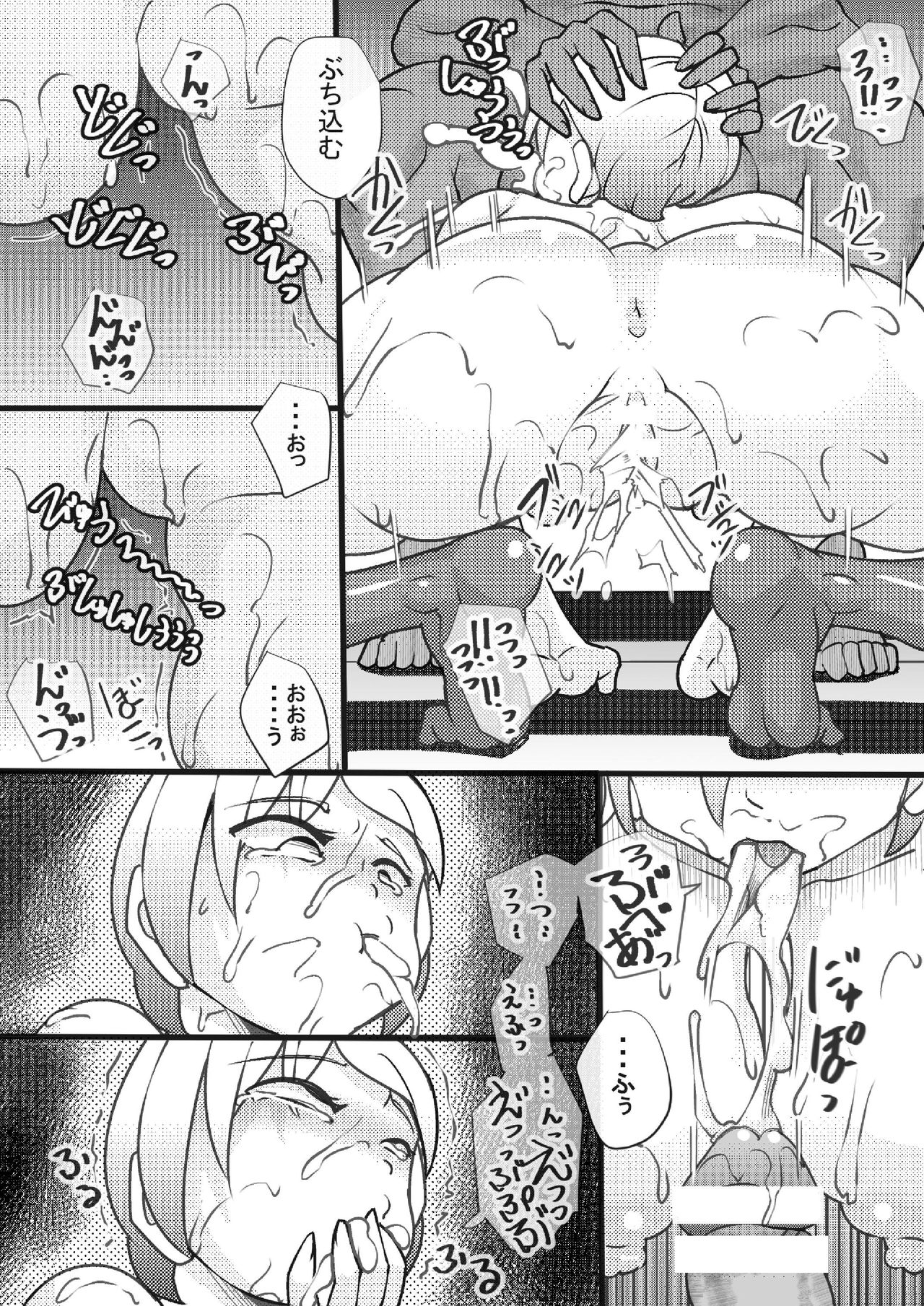 Residents of the YariMansion image number 16