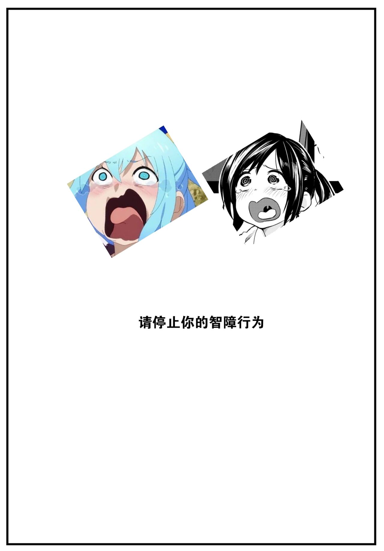 [Toushiki Yubune] Tabe ni kuru rinjin zenpen (WEEKLY Kairakuten 2023 No.18) [Chinese] [大鸟可不敢乱转汉化] [Digital] 画像番号 20